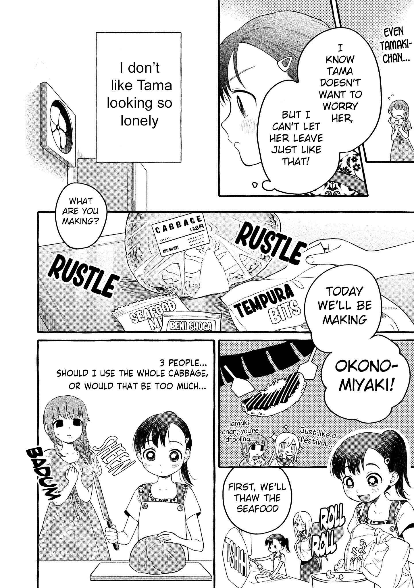 Page 22 Chapter 11 Mai-chan no Onee-san Shiiku Gohan.