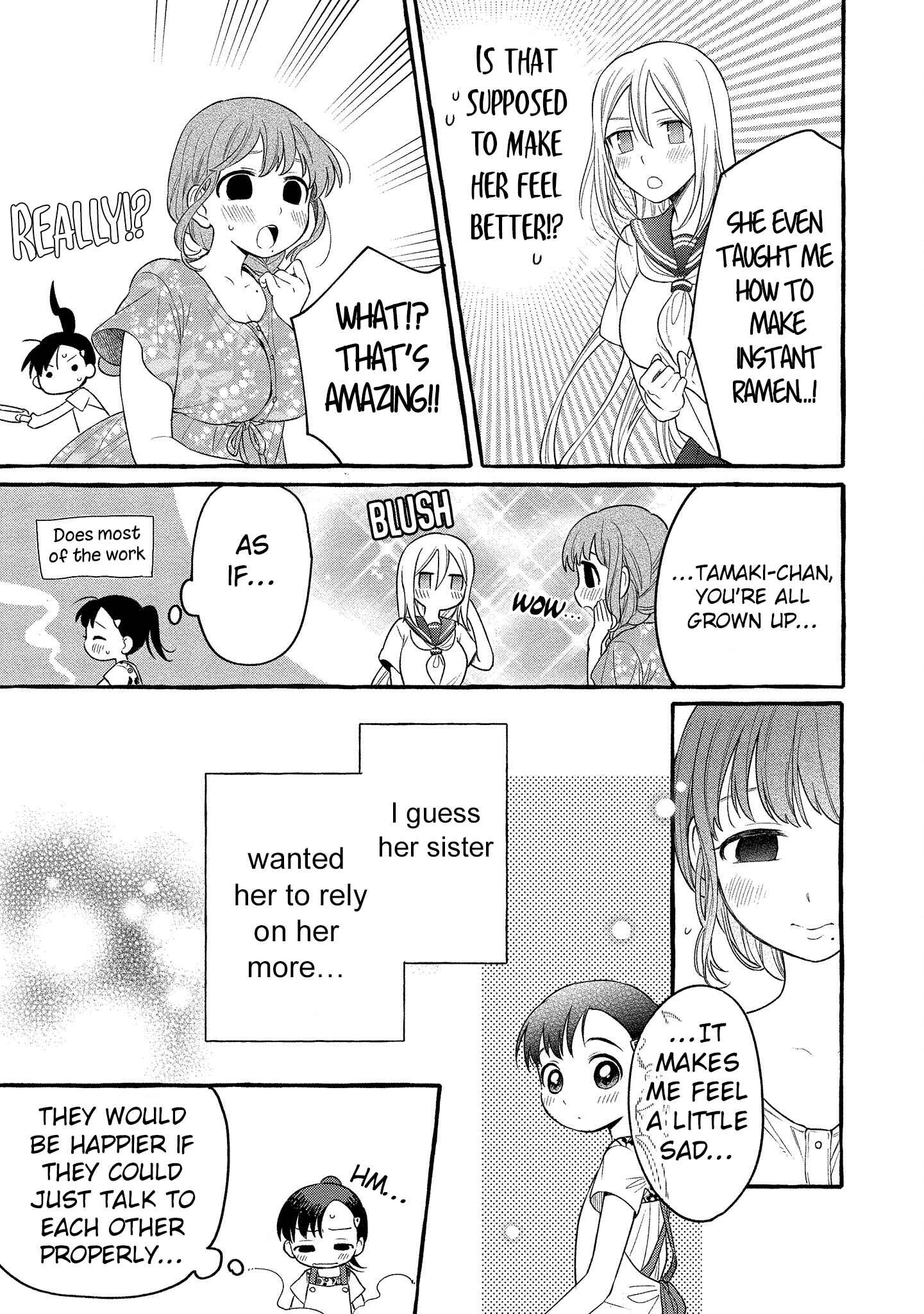 Page 27 Chapter 11 Mai-chan no Onee-san Shiiku Gohan.