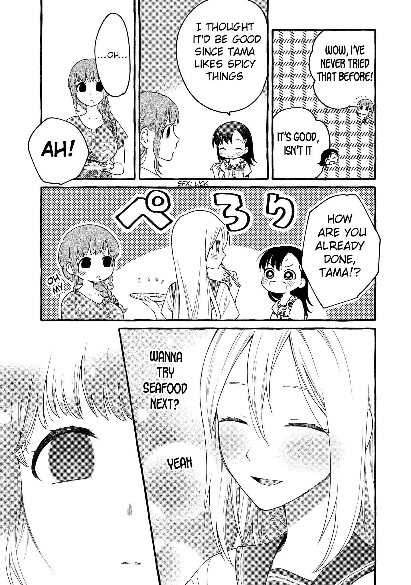Page 33 Chapter 11 Mai-chan no Onee-san Shiiku Gohan.