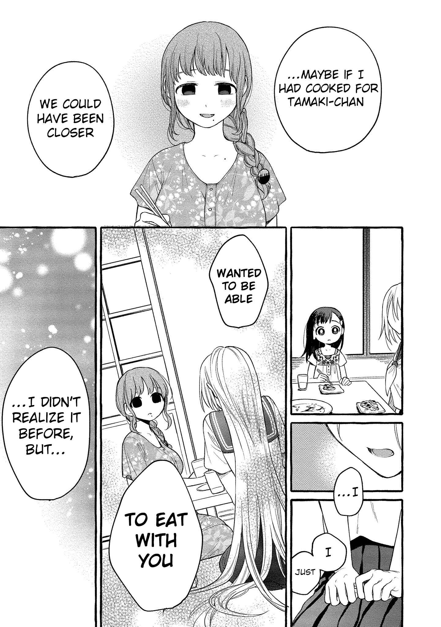 Page 35 Chapter 11 Mai-chan no Onee-san Shiiku Gohan.