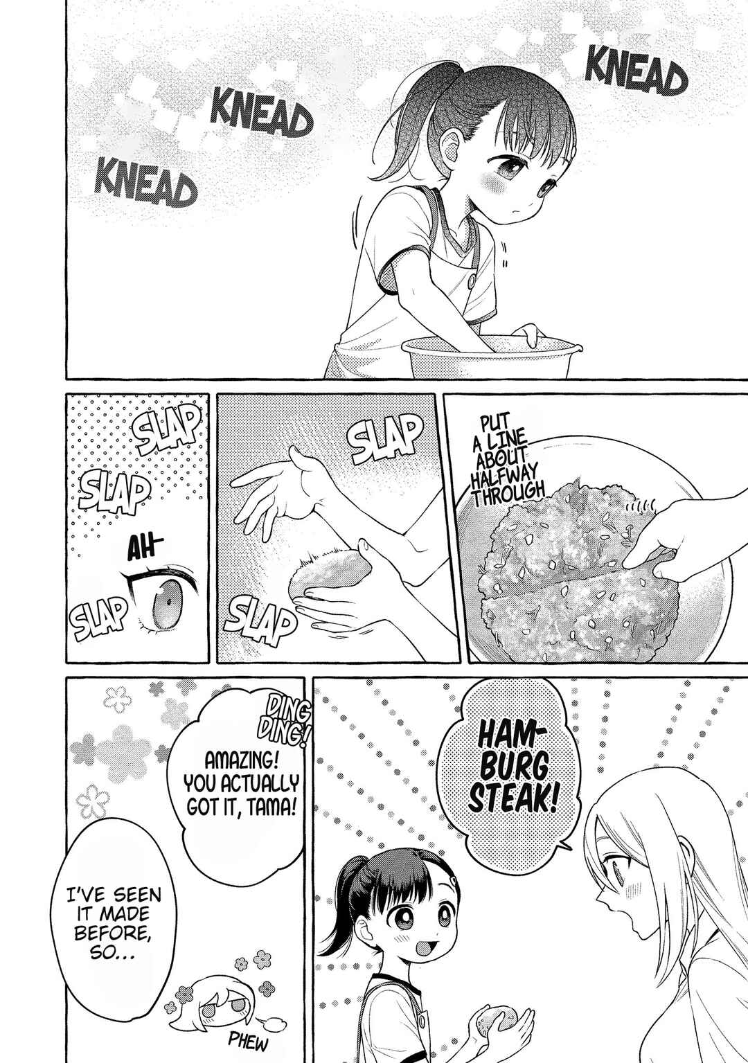 Page 17 Chapter 15 Mai-chan no Onee-san Shiiku Gohan.