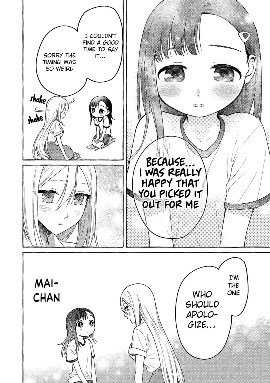 Page 27 Chapter 15 Mai-chan no Onee-san Shiiku Gohan.