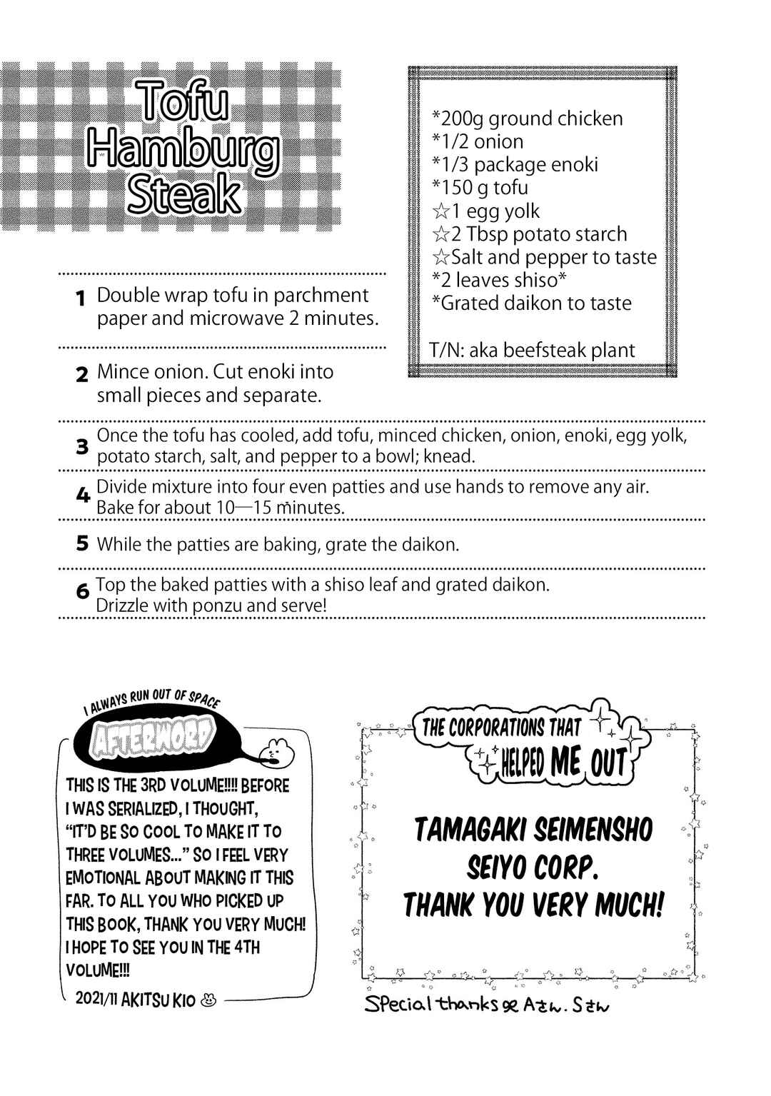 Page 35 Chapter 15 Mai-chan no Onee-san Shiiku Gohan.