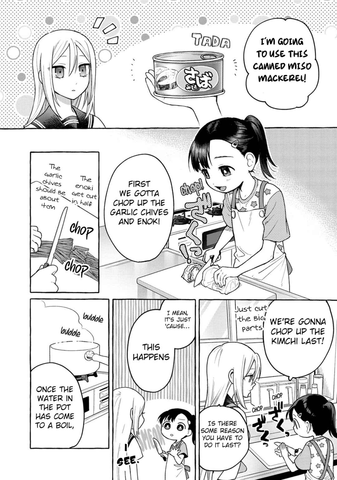 Page 13 Chapter 16 Mai-chan no Onee-san Shiiku Gohan.