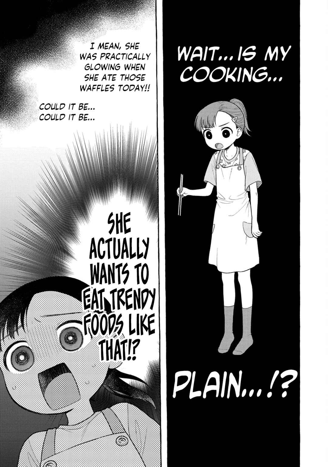 Page 15 Chapter 16 Mai-chan no Onee-san Shiiku Gohan.