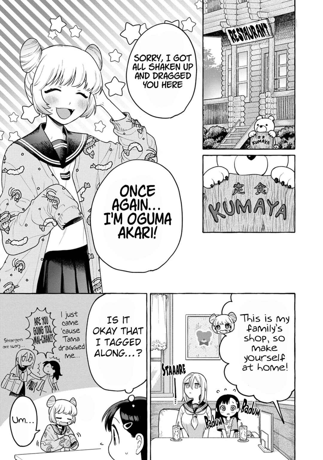 Page 5 Chapter 16 Mai-chan no Onee-san Shiiku Gohan.