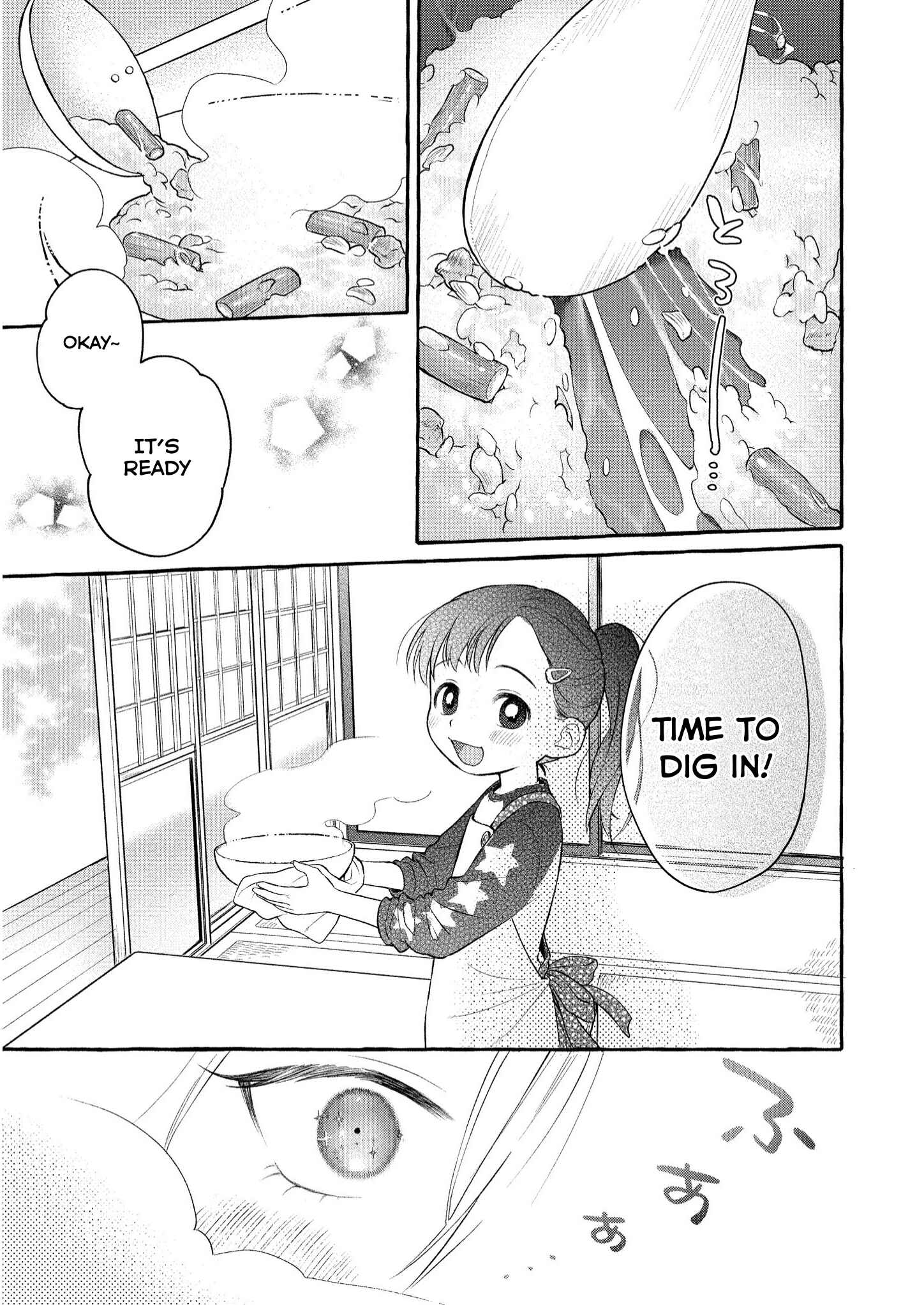 Page 23 Chapter 6 Mai-chan no Onee-san Shiiku Gohan.