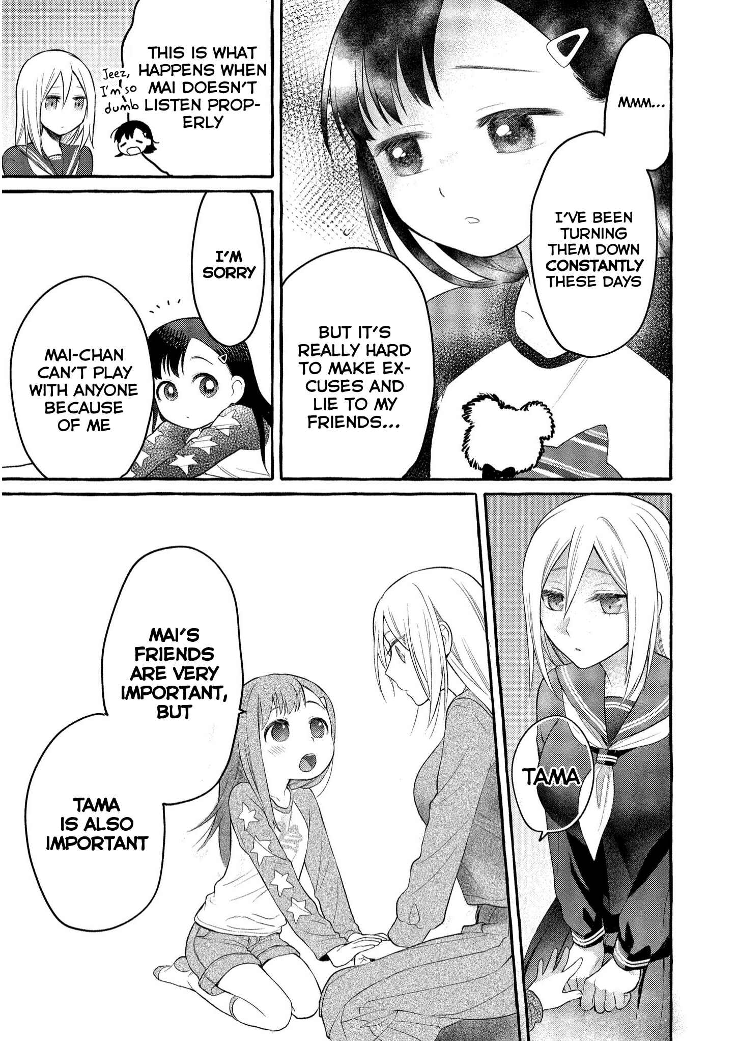 Page 33 Chapter 6 Mai-chan no Onee-san Shiiku Gohan.