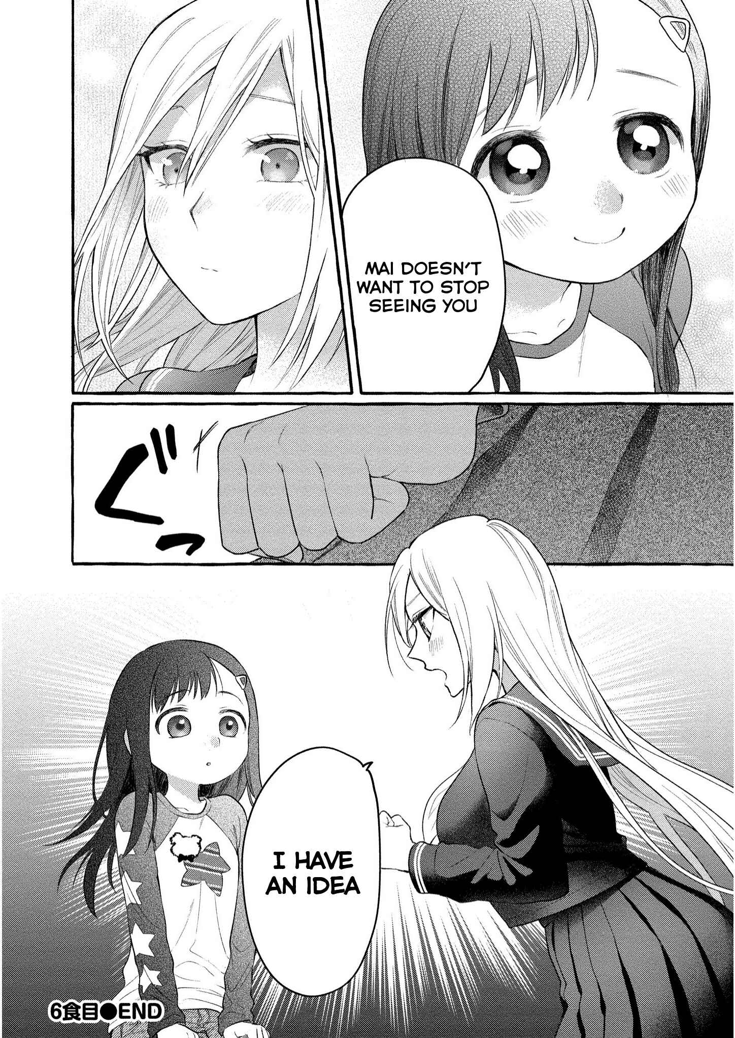Page 34 Chapter 6 Mai-chan no Onee-san Shiiku Gohan.