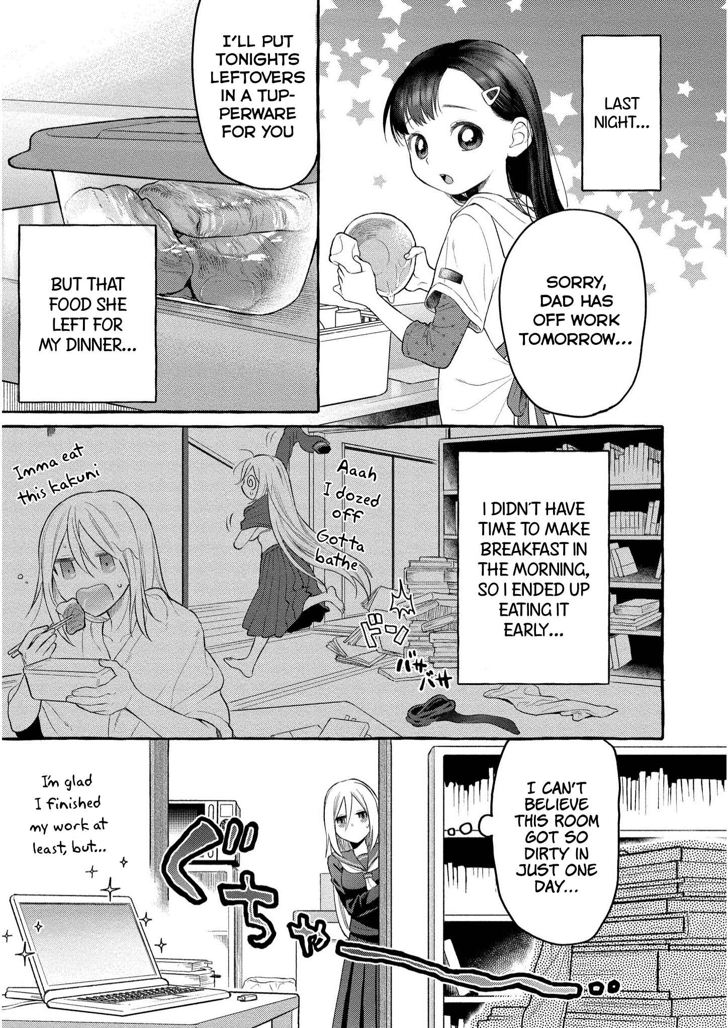 Page 7 Chapter 6 Mai-chan no Onee-san Shiiku Gohan.
