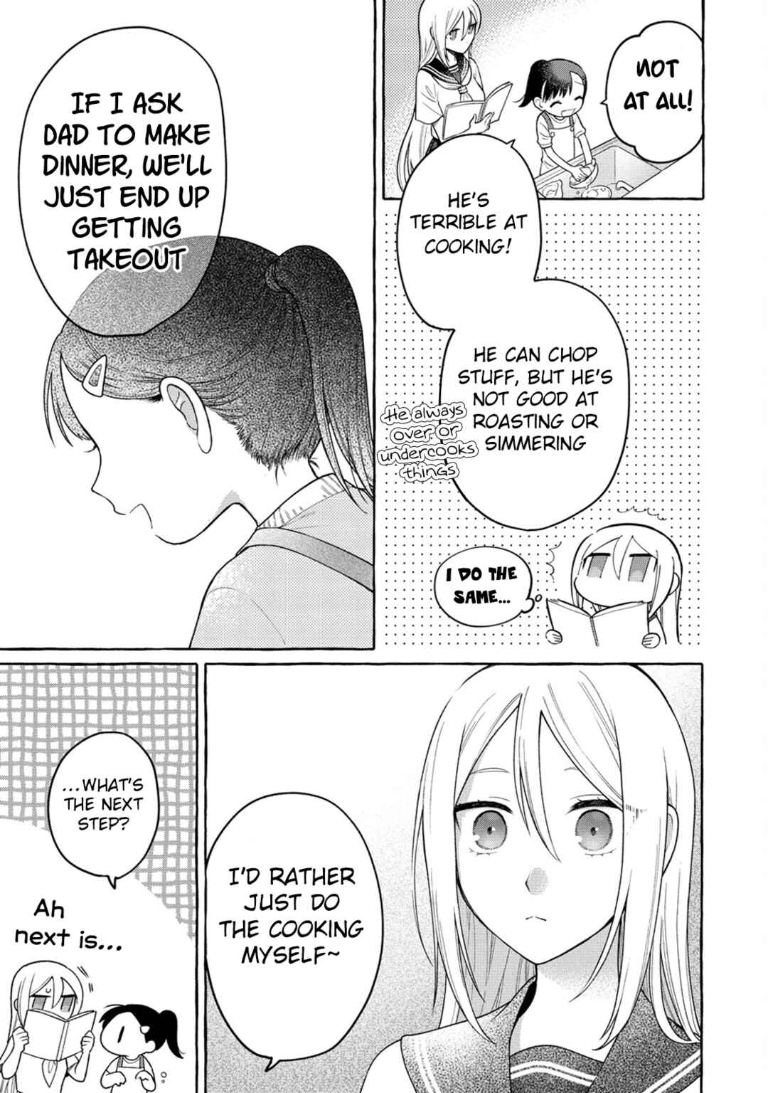 Page 16 Chapter 17 Mai-chan no Onee-san Shiiku Gohan.