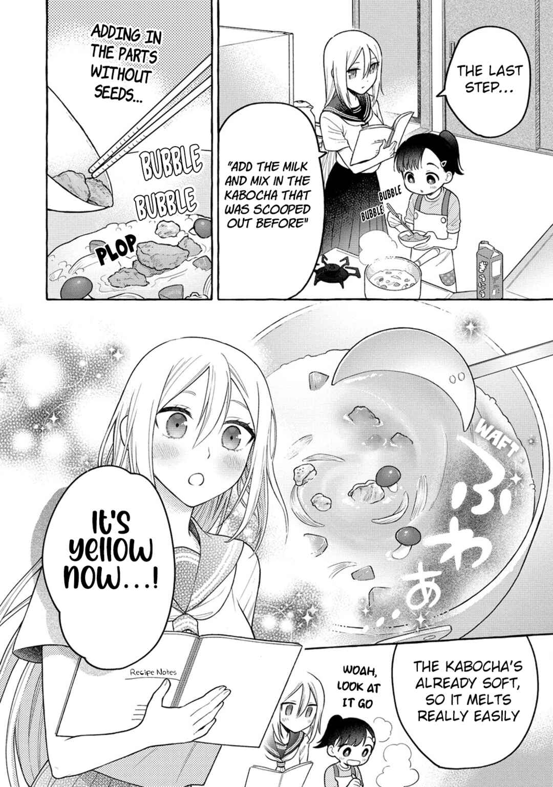 Page 17 Chapter 17 Mai-chan no Onee-san Shiiku Gohan.