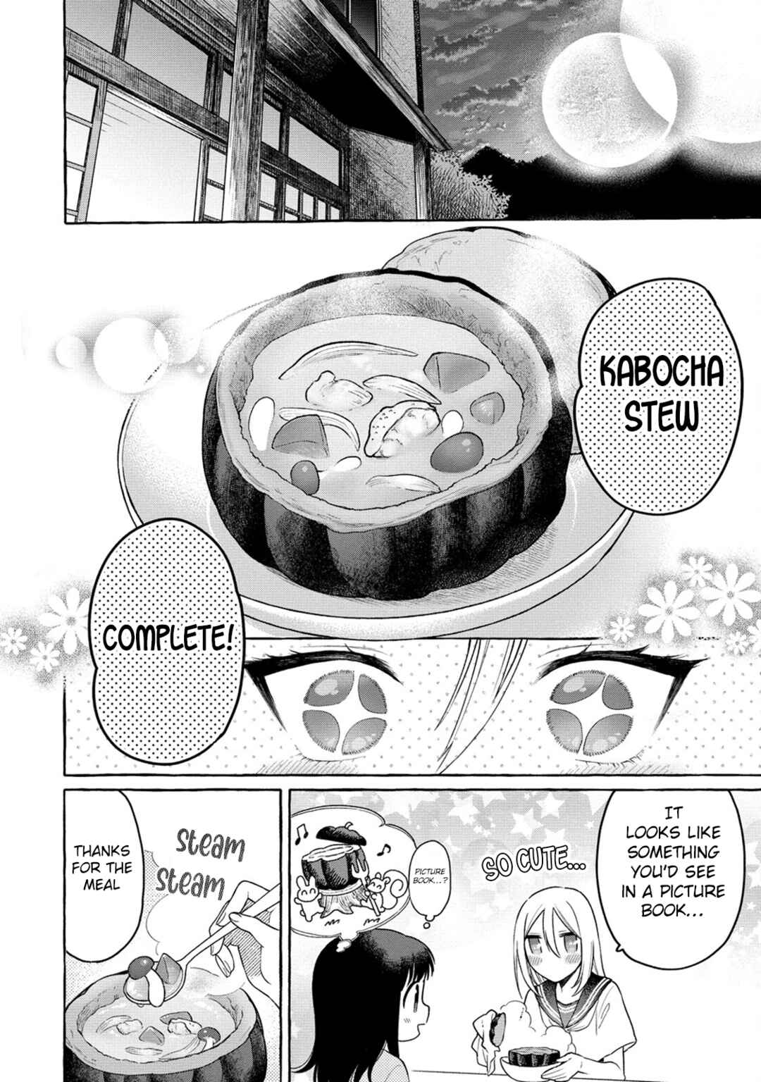 Page 19 Chapter 17 Mai-chan no Onee-san Shiiku Gohan.