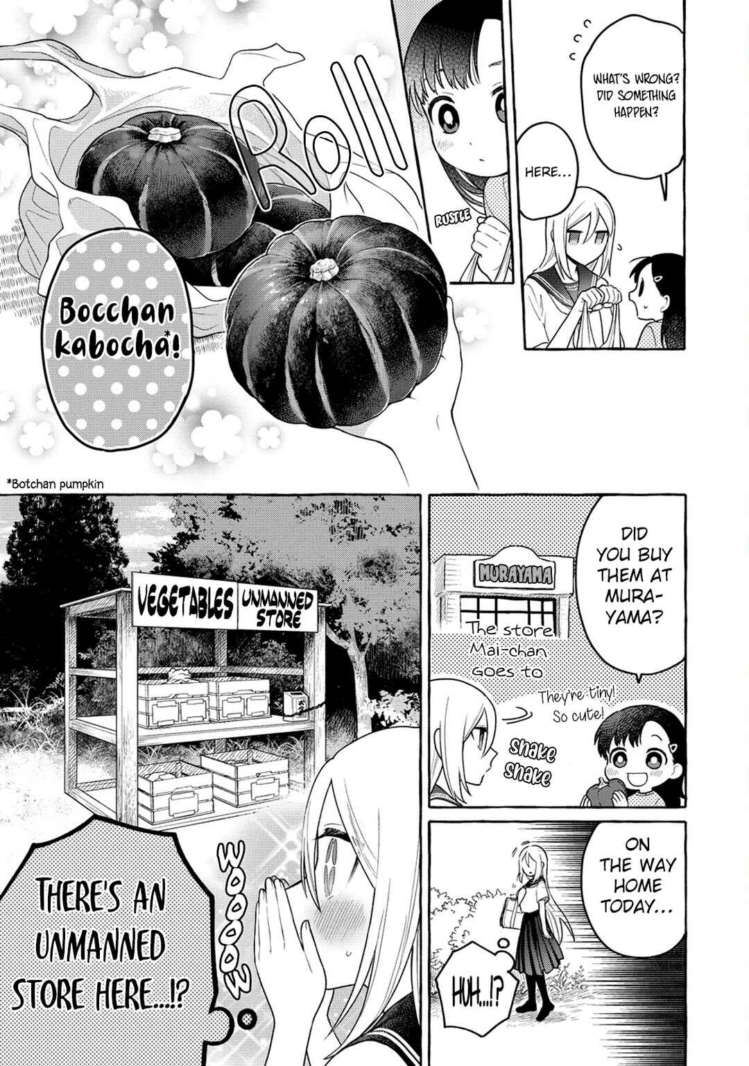 Page 4 Chapter 17 Mai-chan no Onee-san Shiiku Gohan.