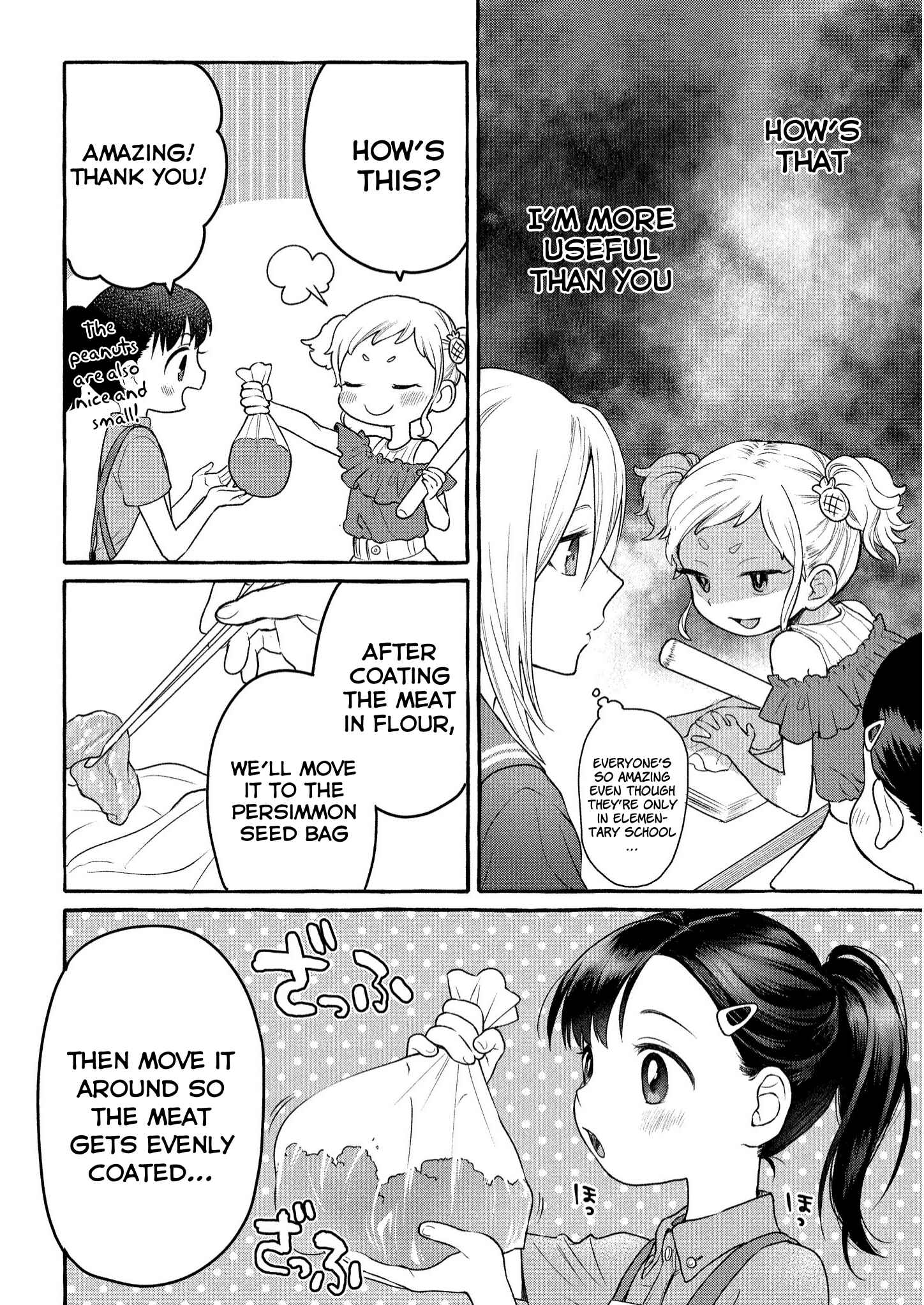Page 15 Chapter 7 Mai-chan no Onee-san Shiiku Gohan.
