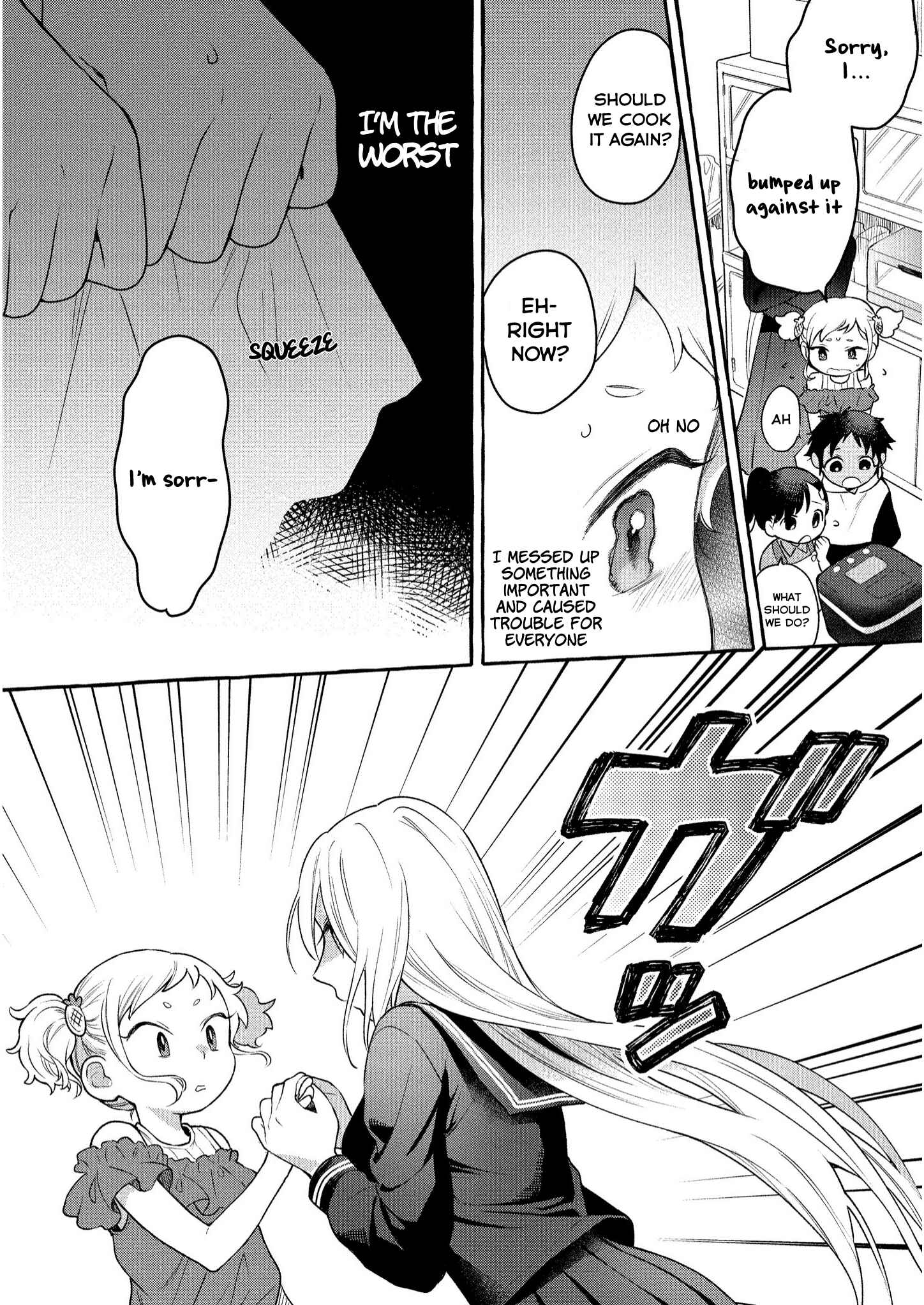 Page 19 Chapter 7 Mai-chan no Onee-san Shiiku Gohan.