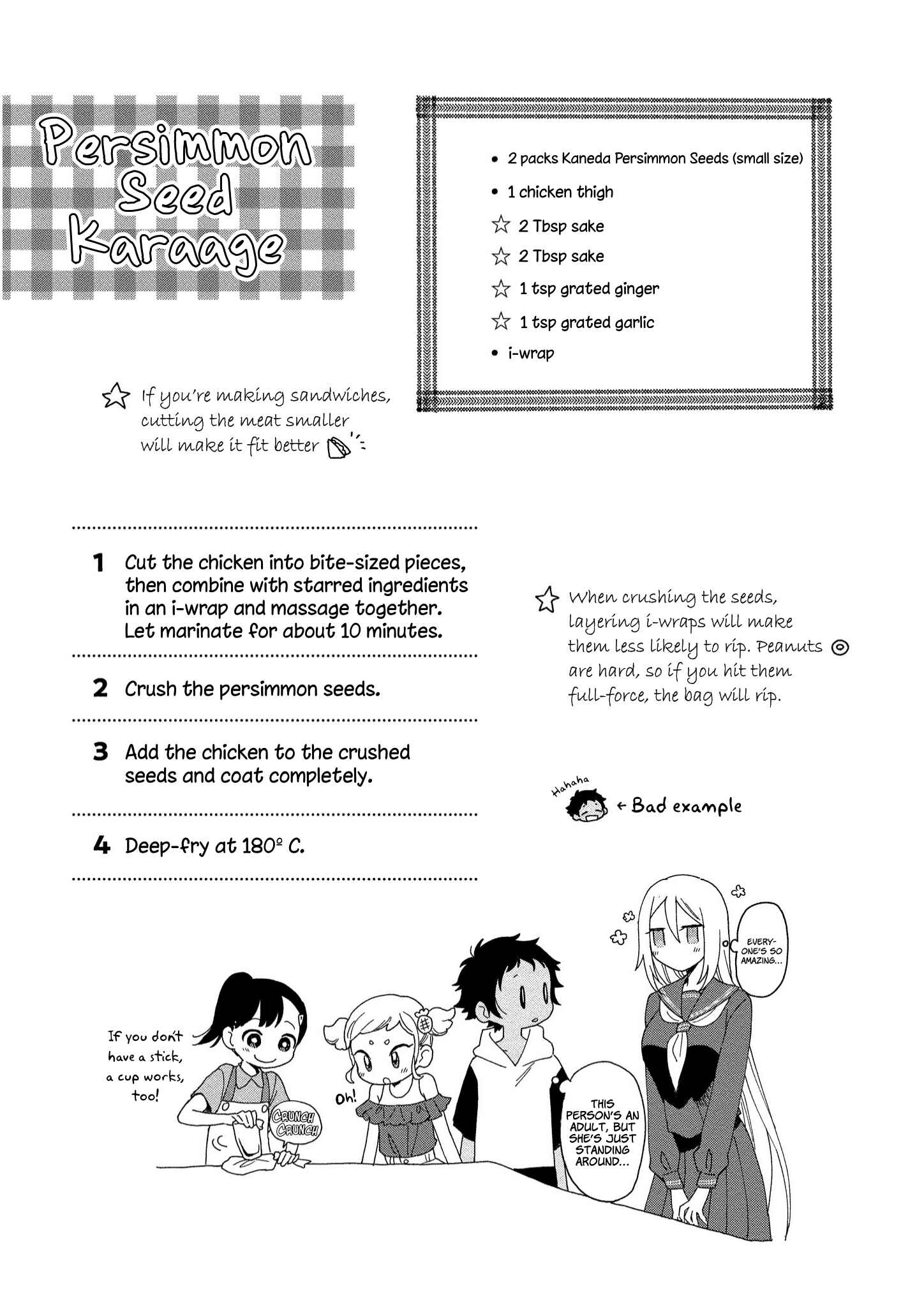 Page 32 Chapter 7 Mai-chan no Onee-san Shiiku Gohan.