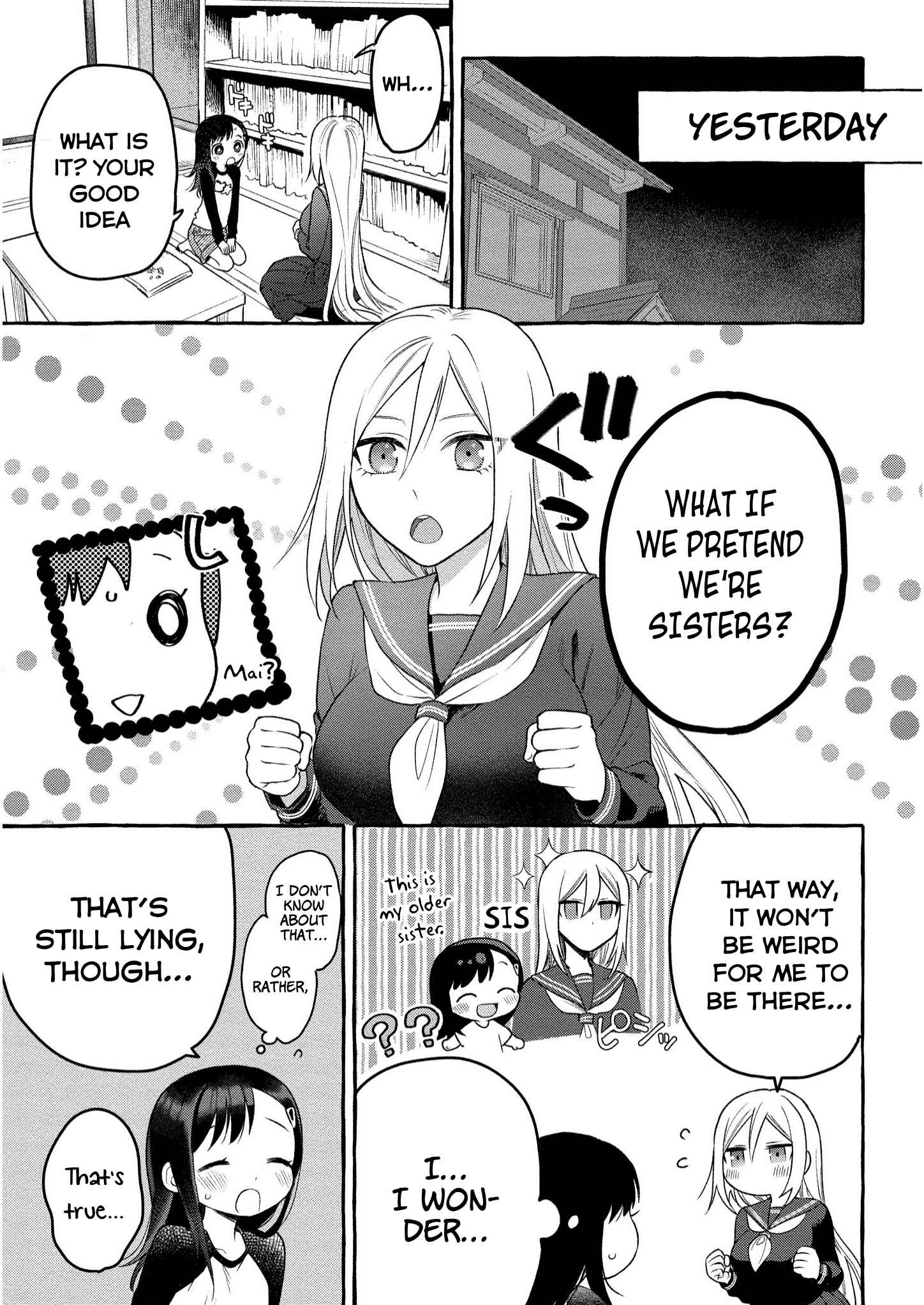 Page 4 Chapter 7 Mai-chan no Onee-san Shiiku Gohan.