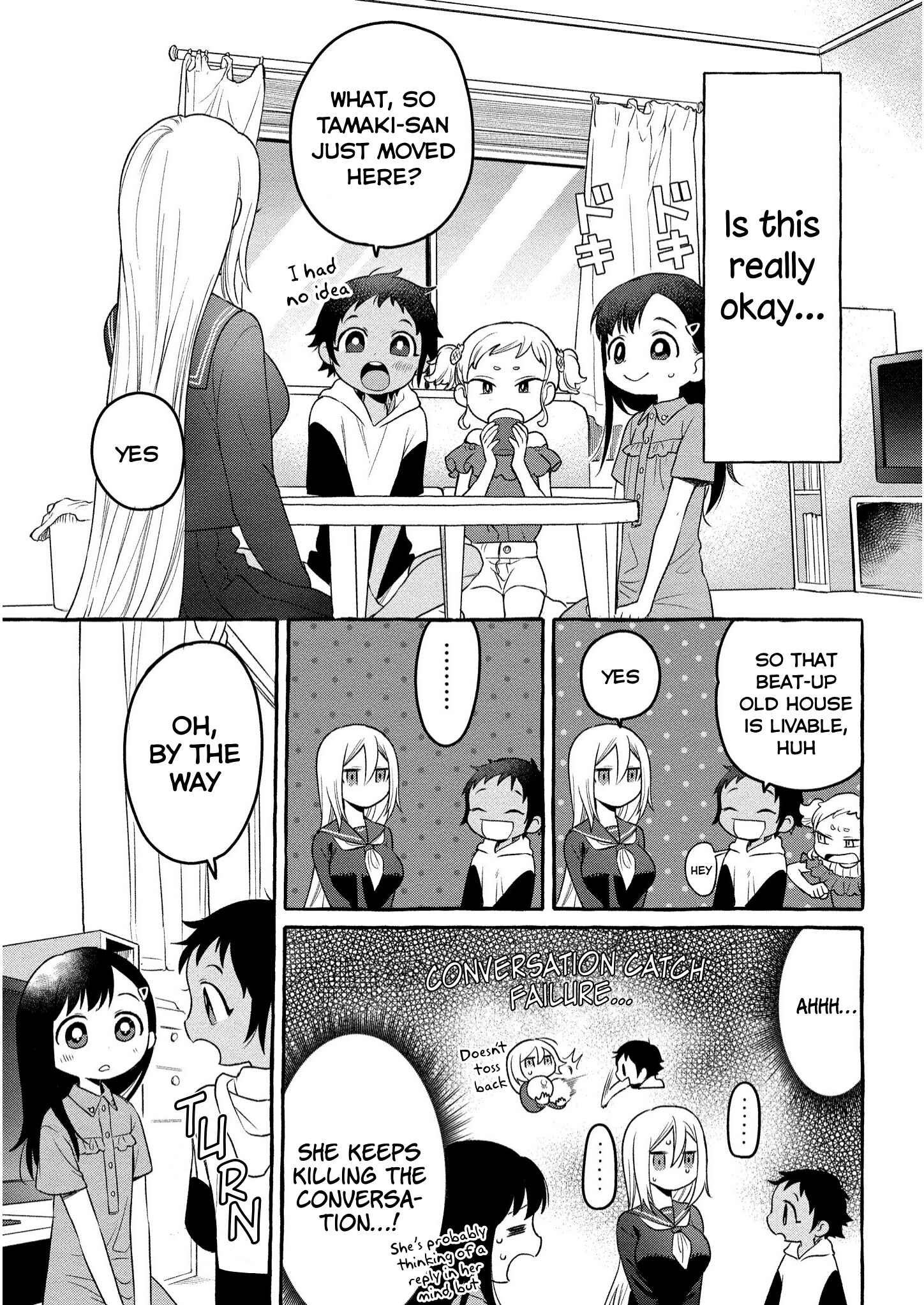 Page 6 Chapter 7 Mai-chan no Onee-san Shiiku Gohan.