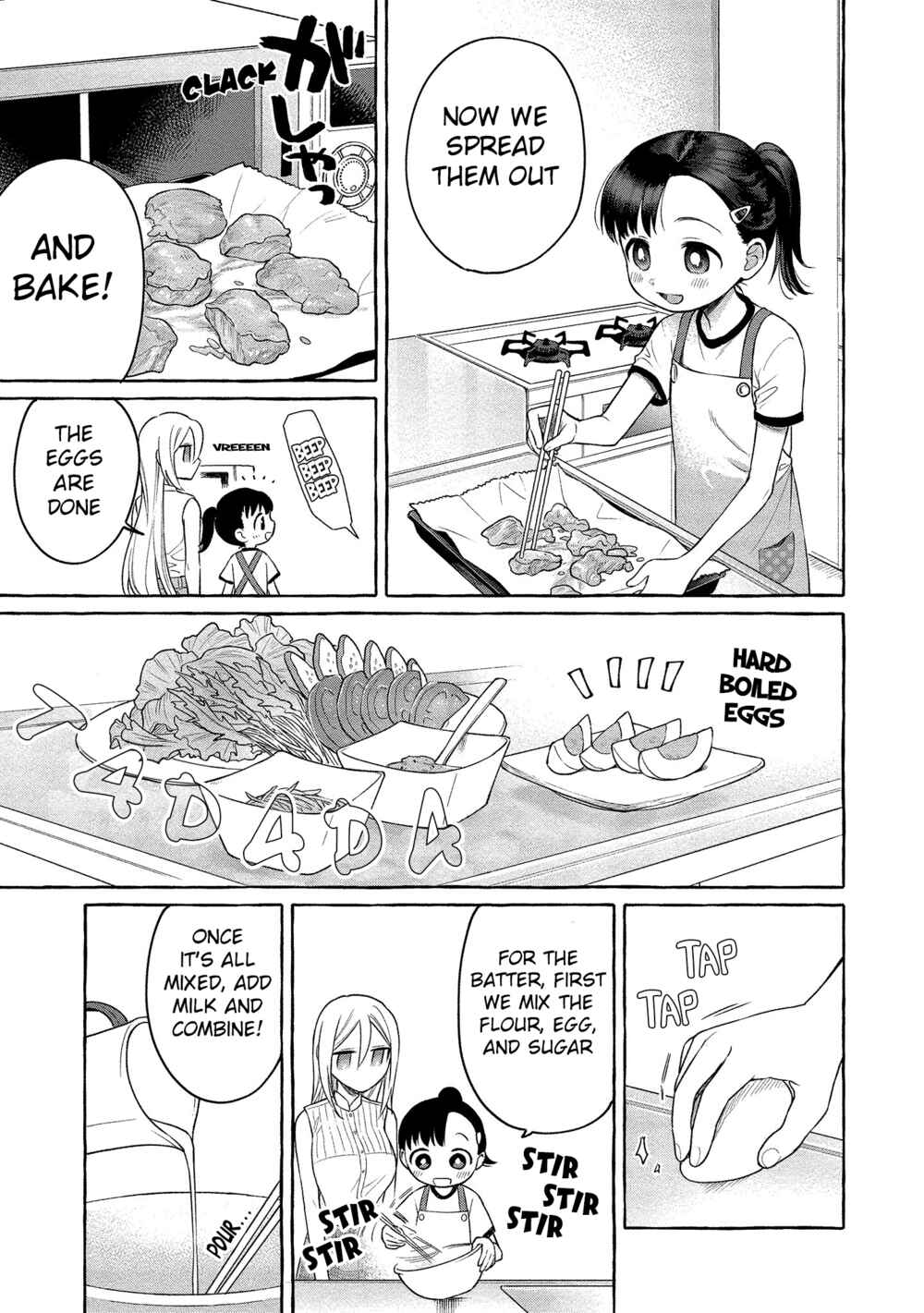 Page 16 Chapter 13 Mai-chan no Onee-san Shiiku Gohan.