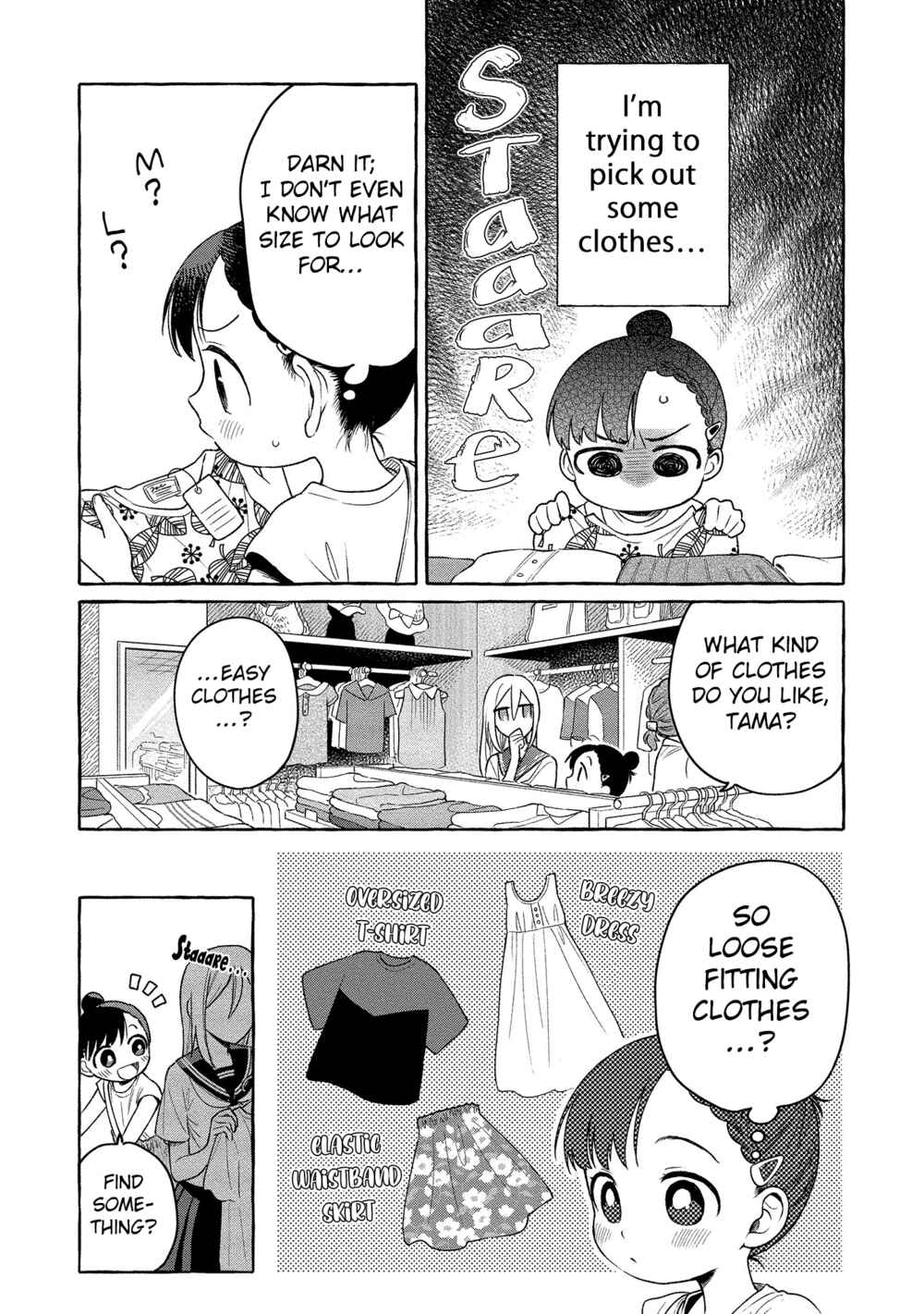 Page 6 Chapter 13 Mai-chan no Onee-san Shiiku Gohan.