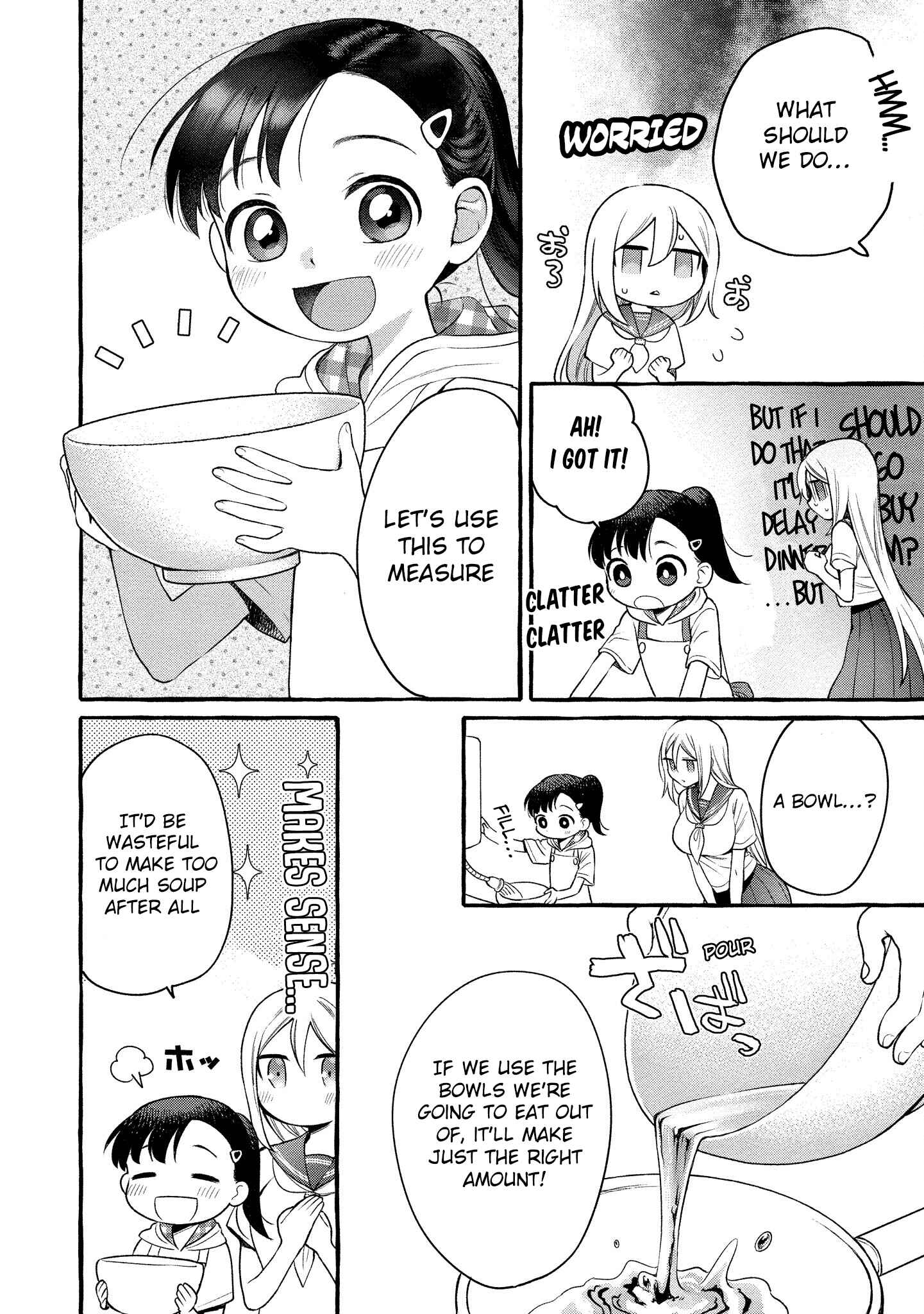 Page 11 Chapter 10 Mai-chan no Onee-san Shiiku Gohan.