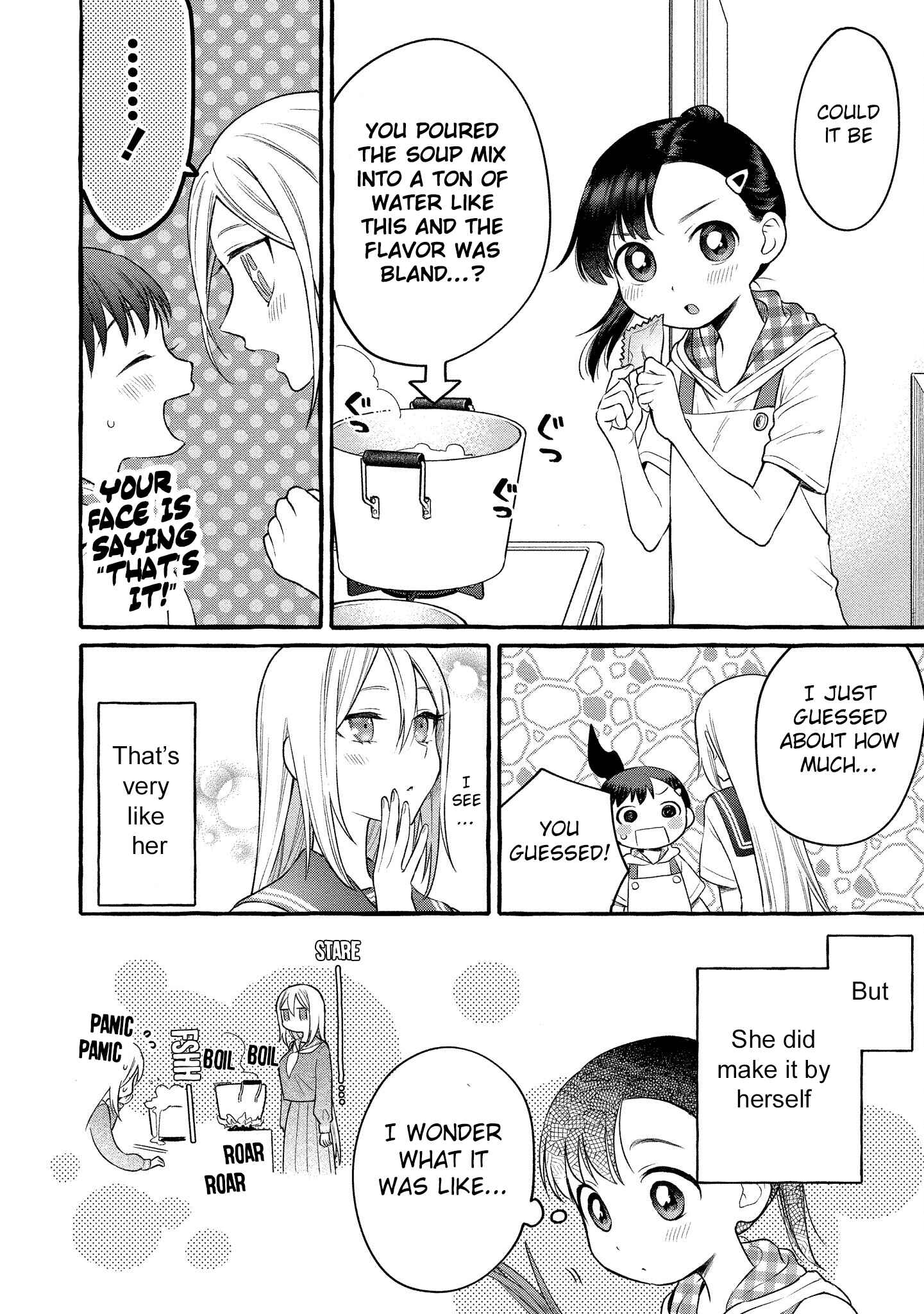Page 15 Chapter 10 Mai-chan no Onee-san Shiiku Gohan.