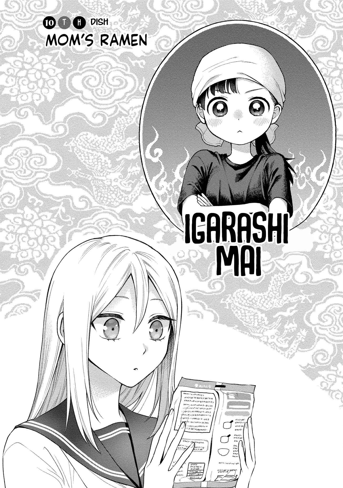 Page 3 Chapter 10 Mai-chan no Onee-san Shiiku Gohan.