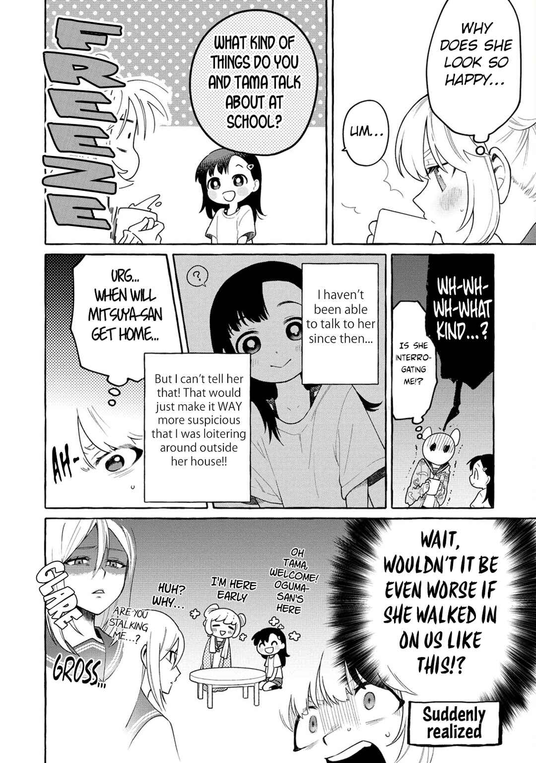 Page 13 Chapter 19 Mai-chan no Onee-san Shiiku Gohan.