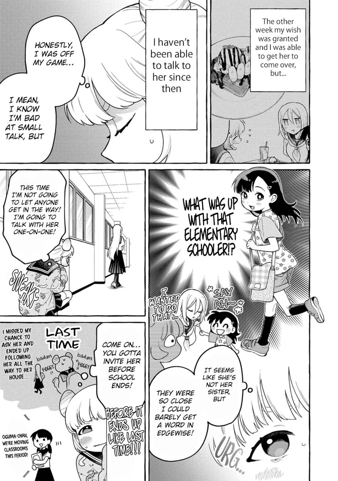 Page 4 Chapter 19 Mai-chan no Onee-san Shiiku Gohan.
