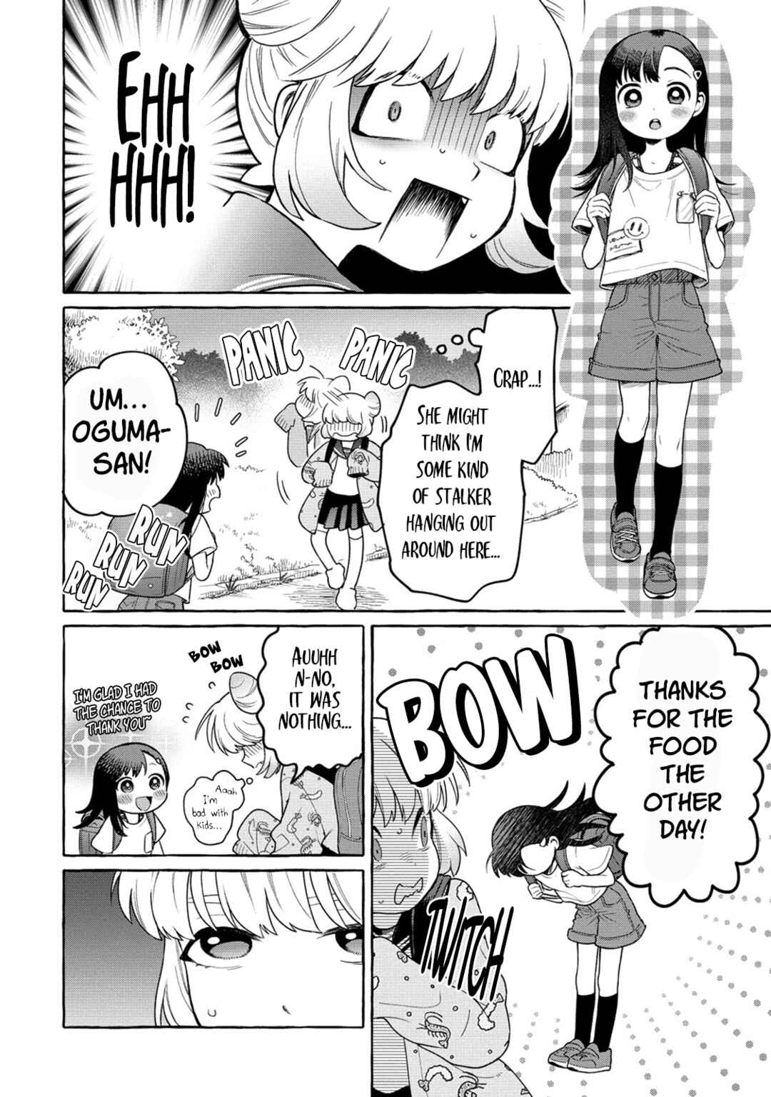 Page 7 Chapter 19 Mai-chan no Onee-san Shiiku Gohan.