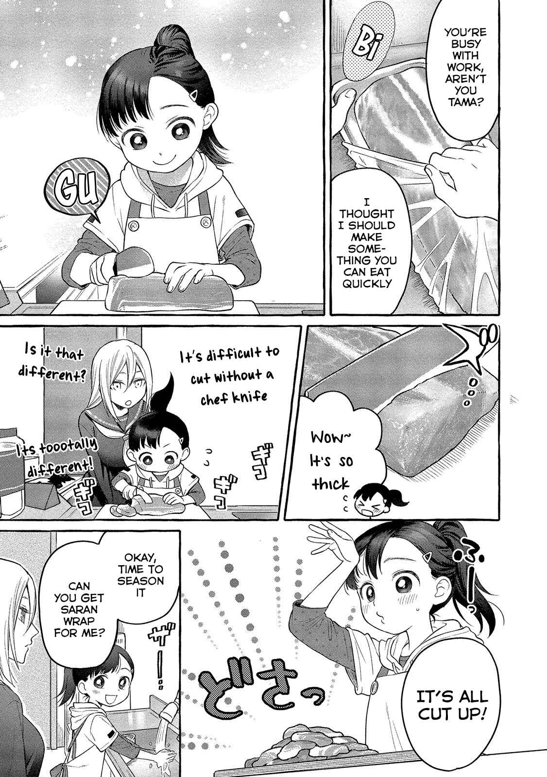 Page 10 Chapter 5 Mai-chan no Onee-san Shiiku Gohan.