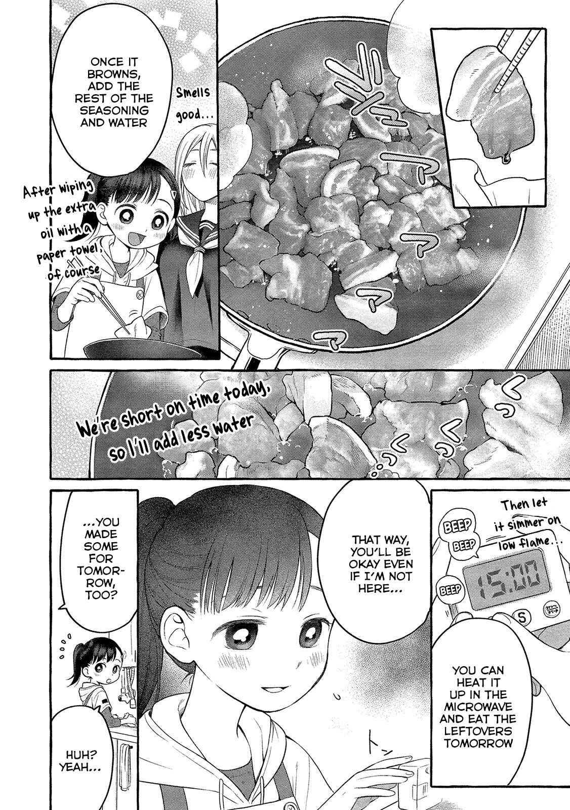 Page 13 Chapter 5 Mai-chan no Onee-san Shiiku Gohan.