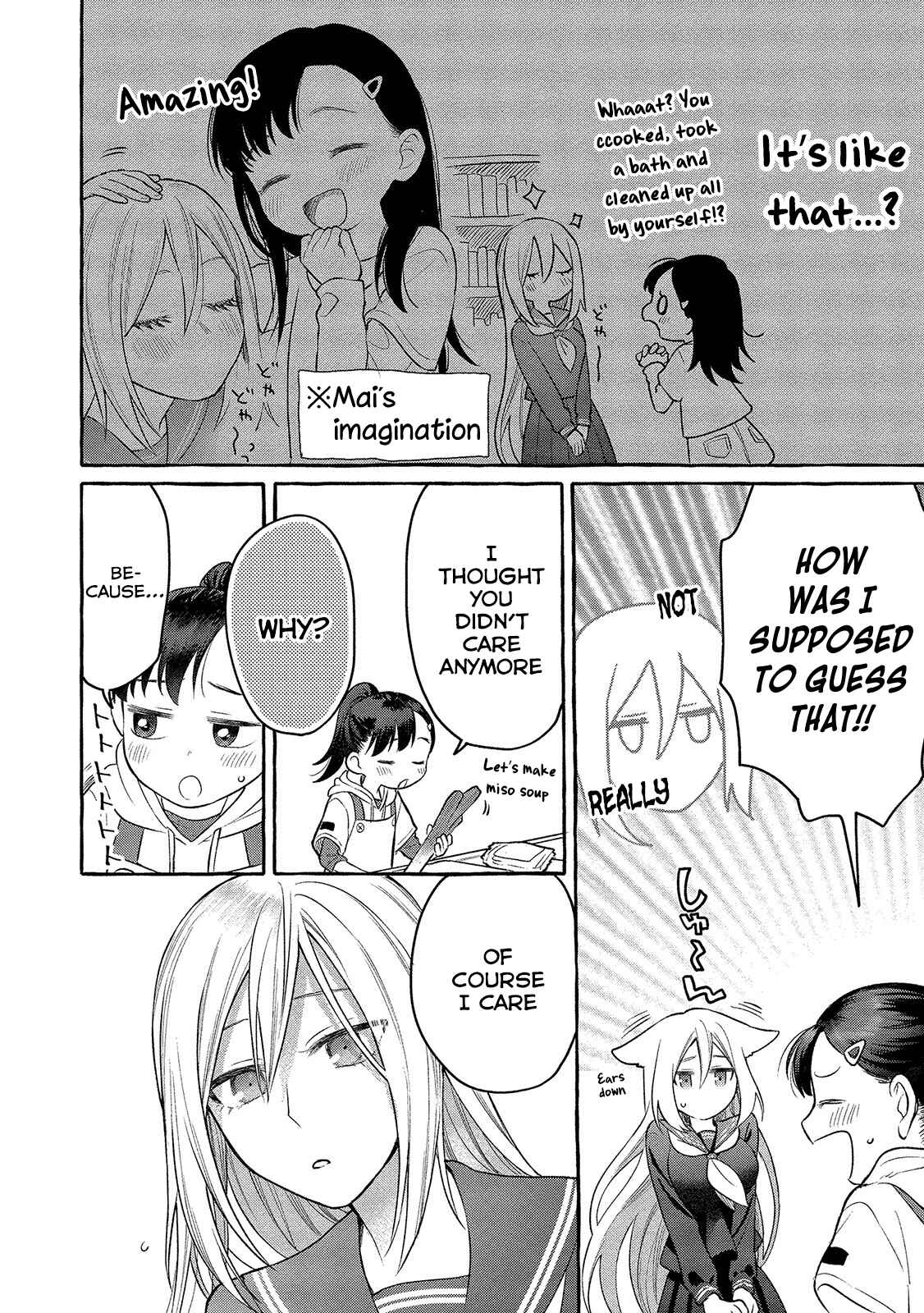Page 15 Chapter 5 Mai-chan no Onee-san Shiiku Gohan.