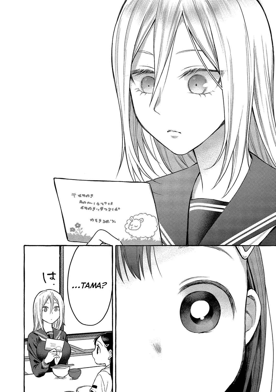 Page 25 Chapter 5 Mai-chan no Onee-san Shiiku Gohan.