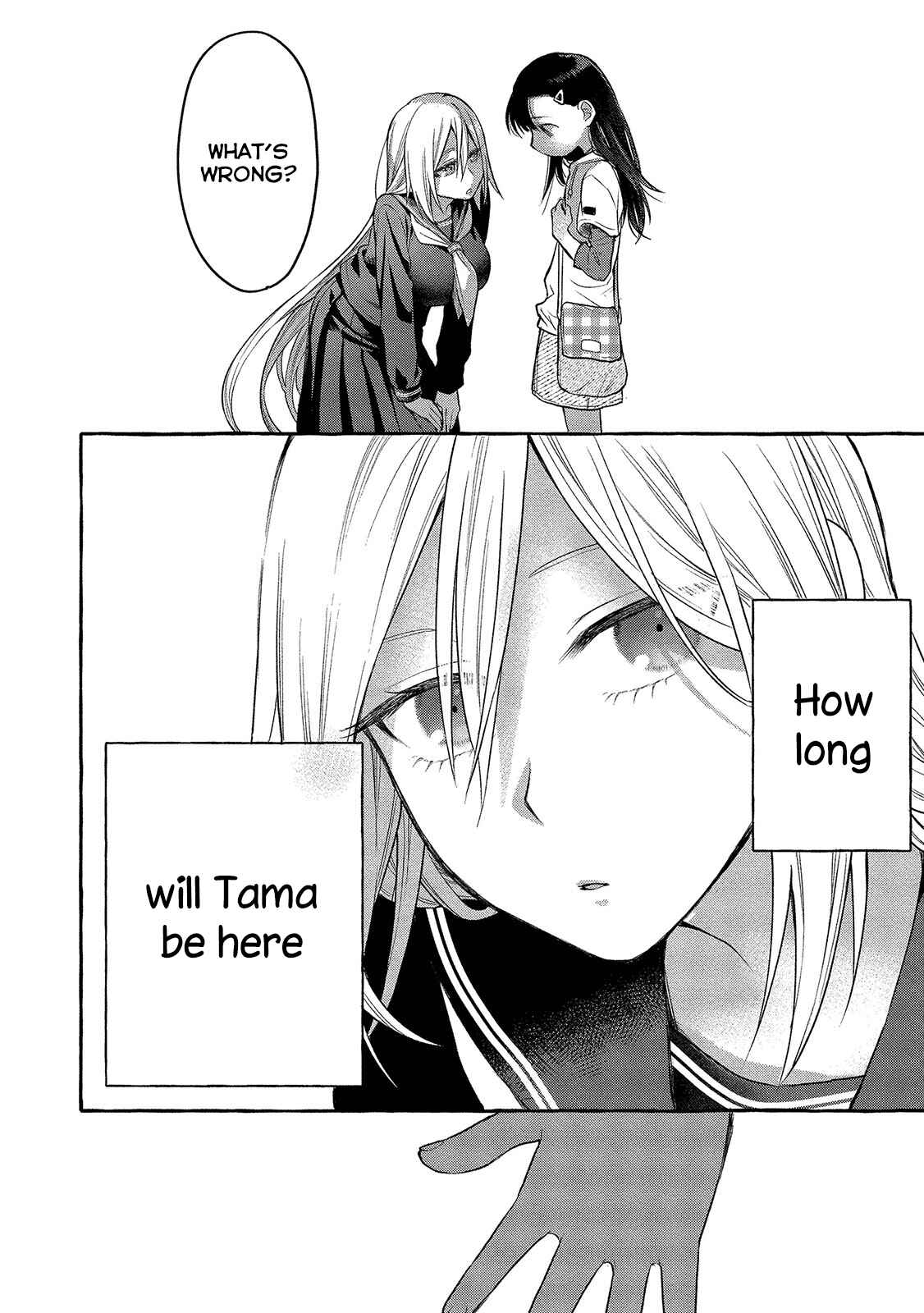 Page 27 Chapter 5 Mai-chan no Onee-san Shiiku Gohan.