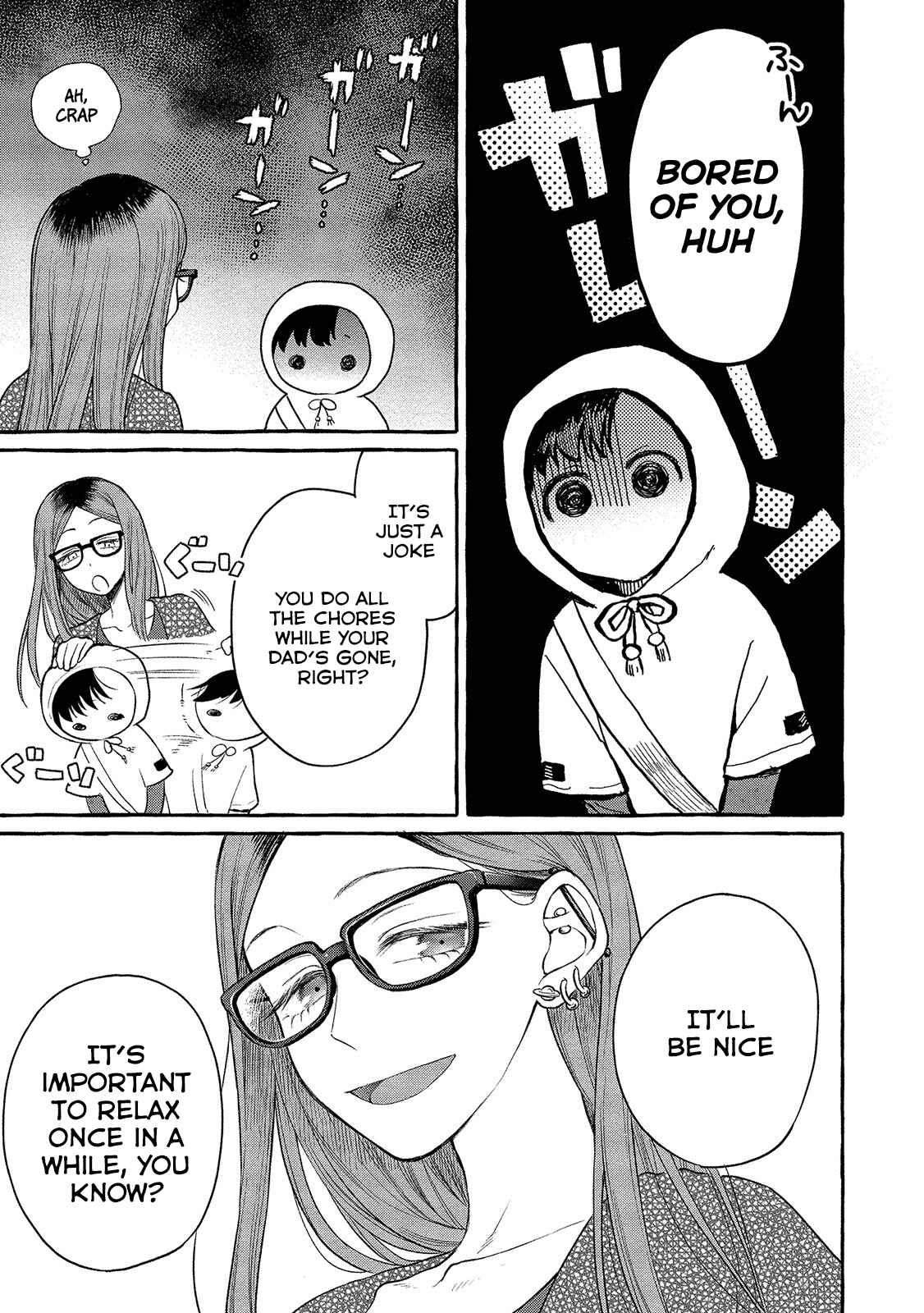Page 6 Chapter 5 Mai-chan no Onee-san Shiiku Gohan.