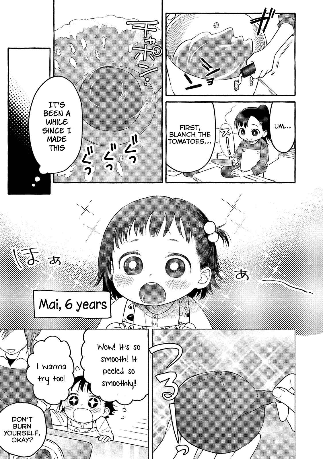 Page 12 Chapter 4 Mai-chan no Onee-san Shiiku Gohan.