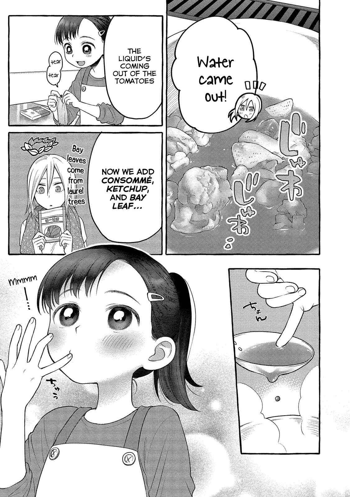 Page 16 Chapter 4 Mai-chan no Onee-san Shiiku Gohan.