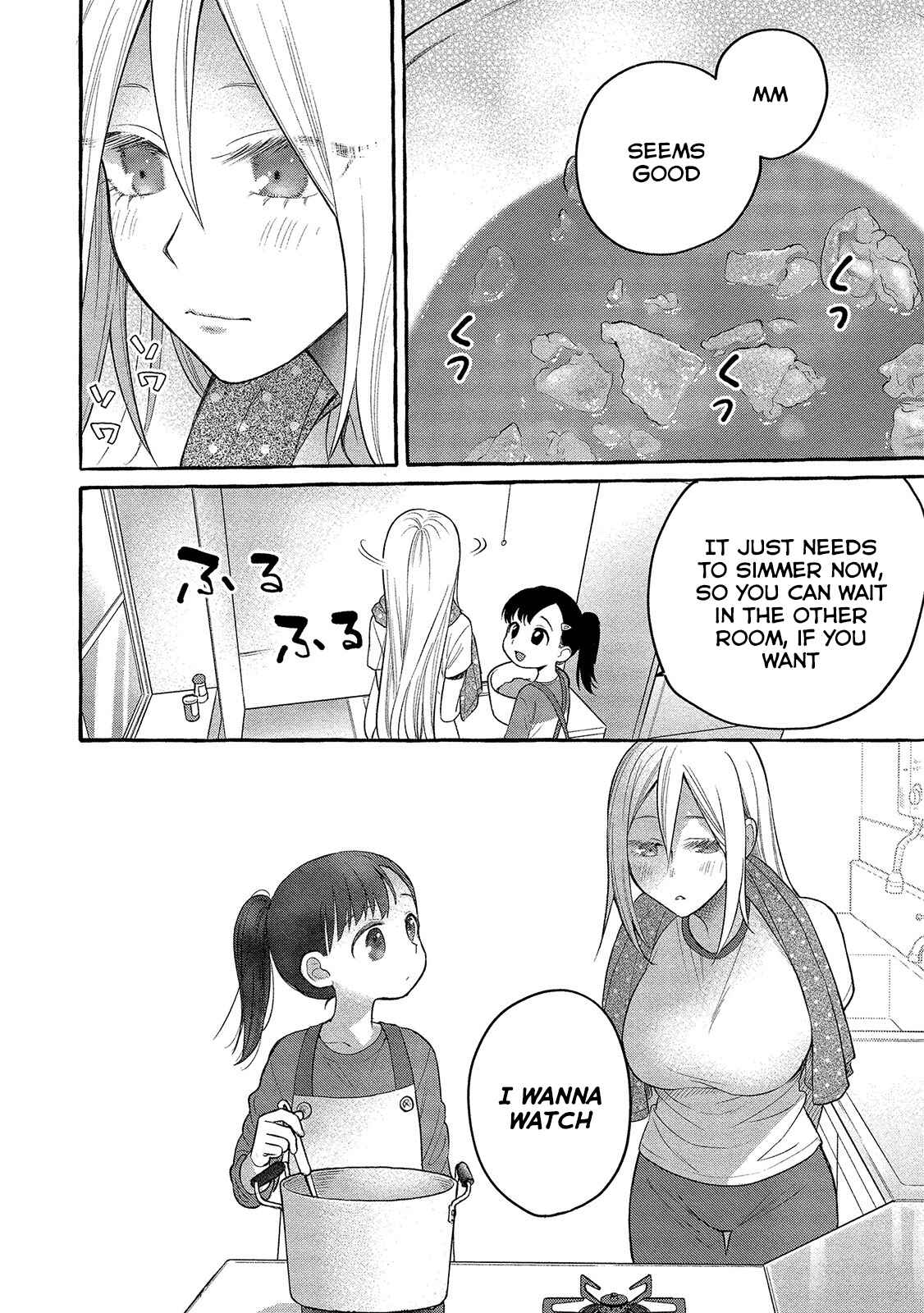 Page 17 Chapter 4 Mai-chan no Onee-san Shiiku Gohan.
