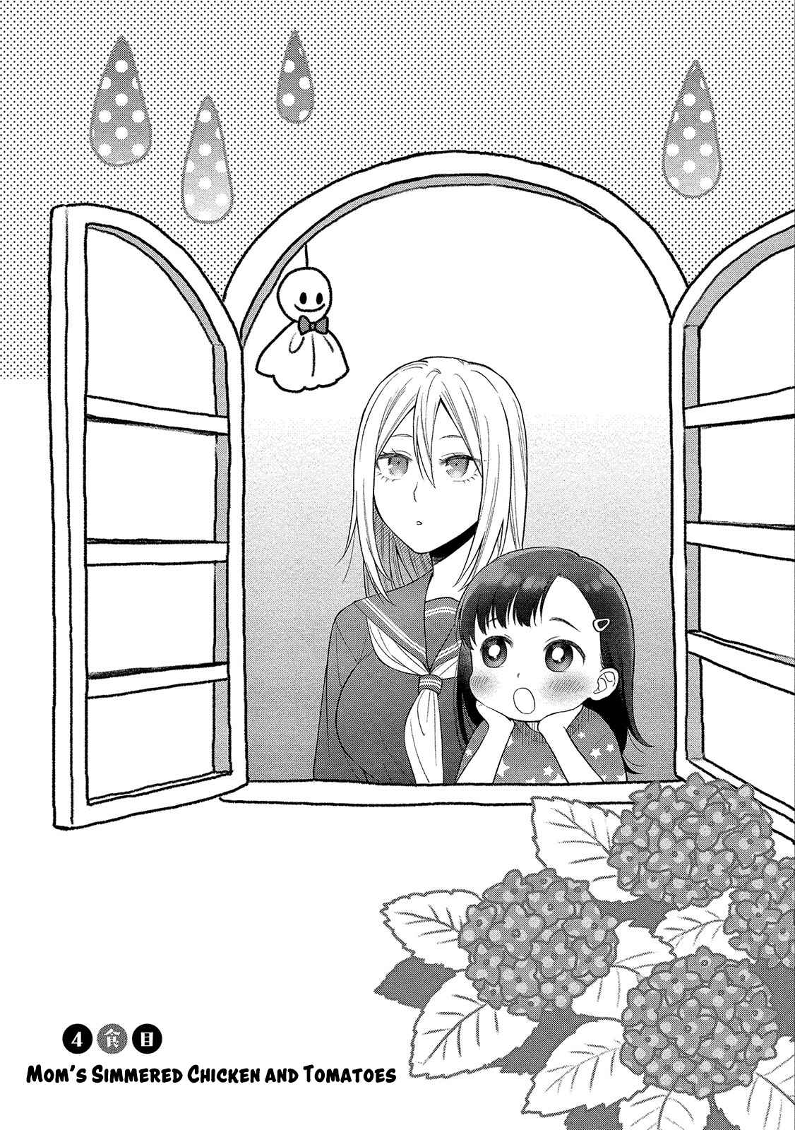 Page 2 Chapter 4 Mai-chan no Onee-san Shiiku Gohan.
