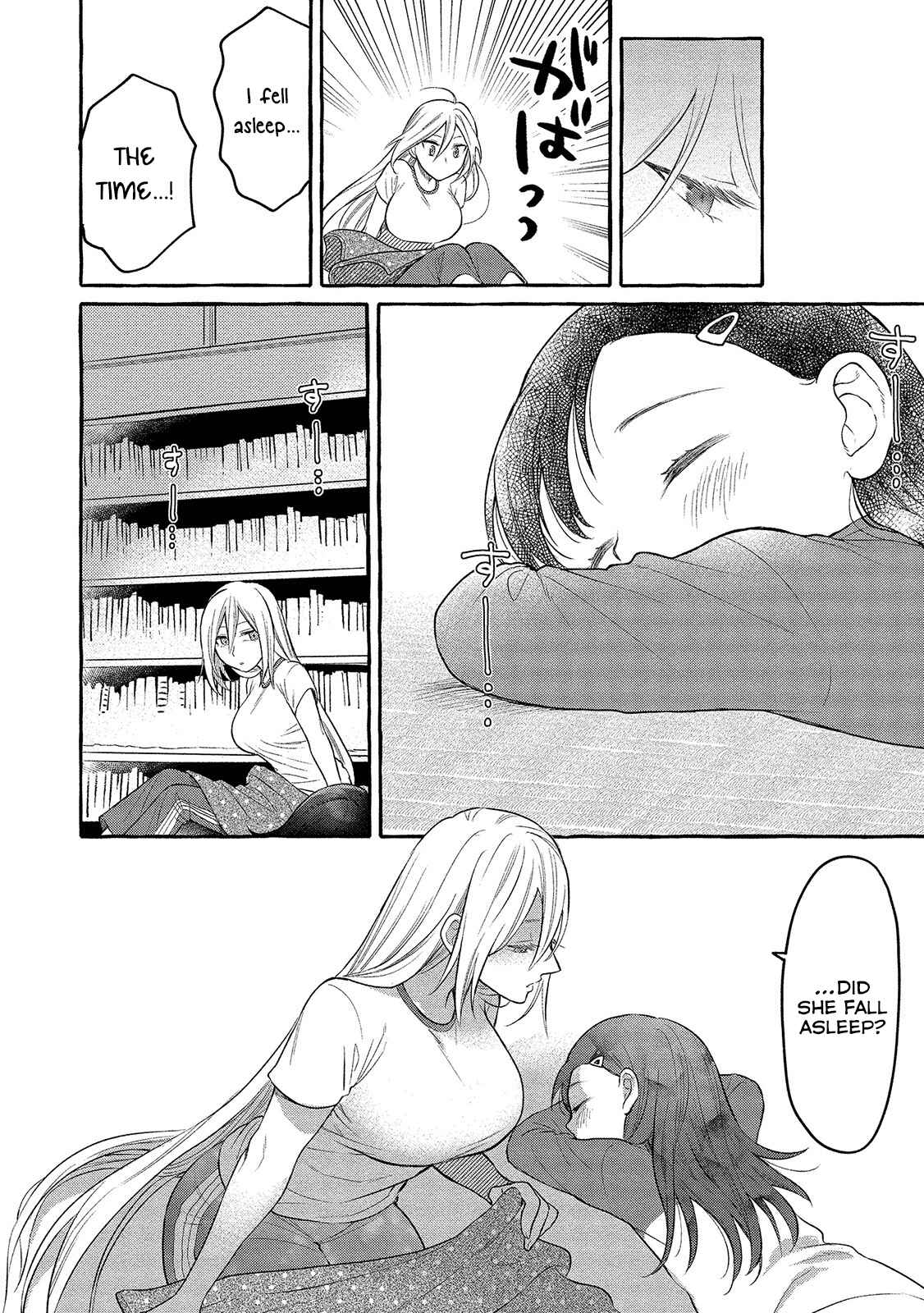 Page 26 Chapter 4 Mai-chan no Onee-san Shiiku Gohan.