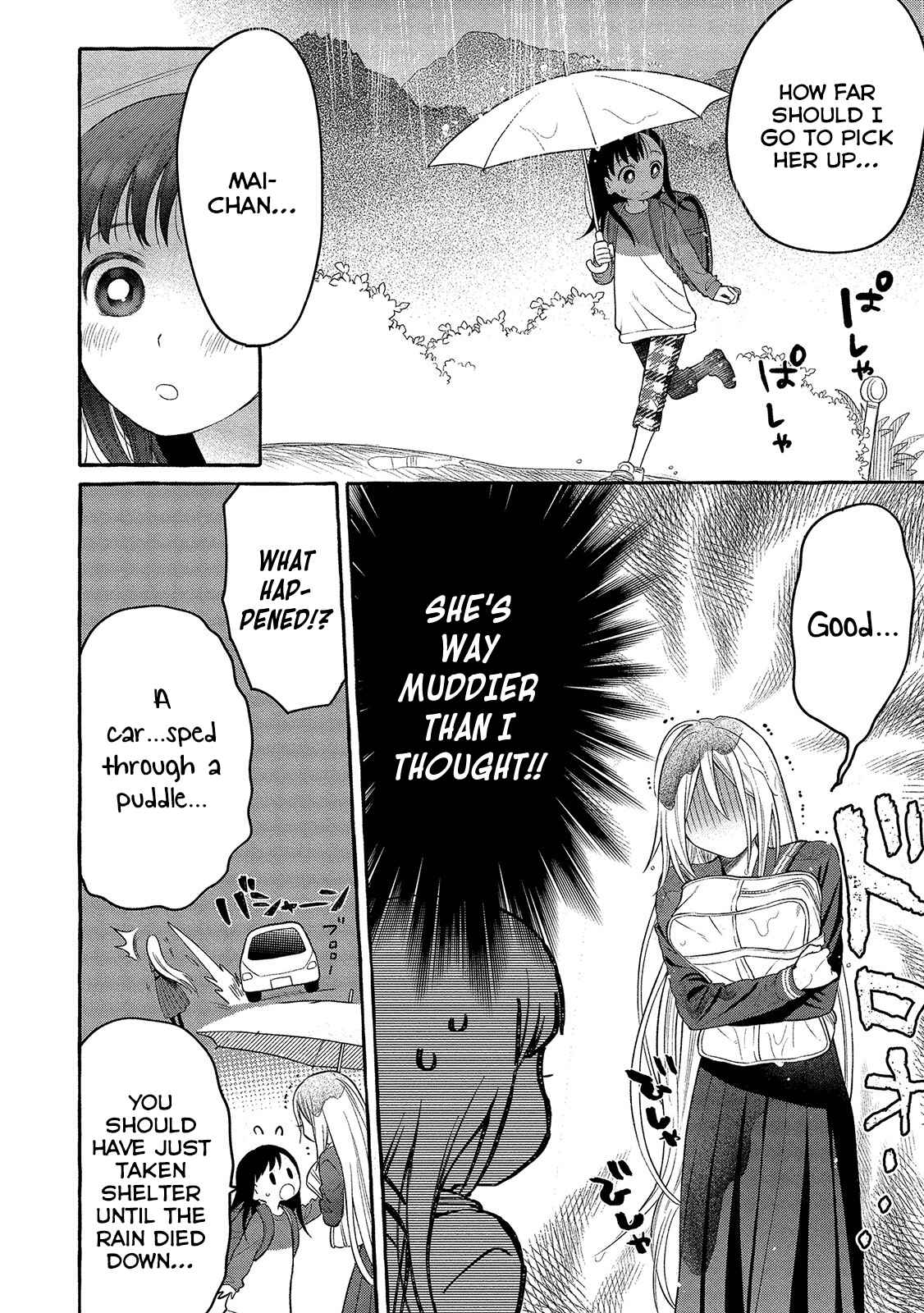 Page 5 Chapter 4 Mai-chan no Onee-san Shiiku Gohan.