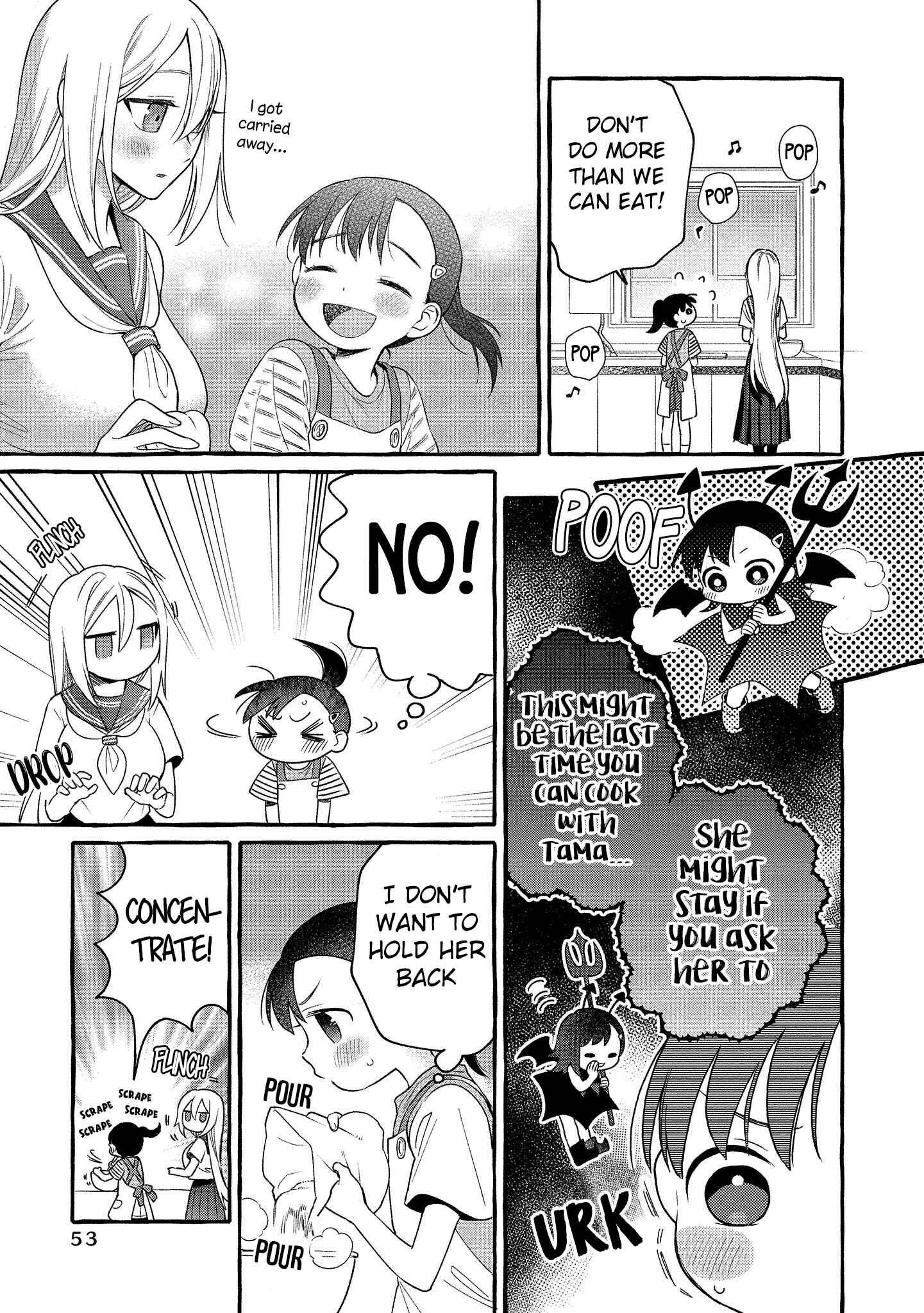 Page 14 Chapter 12 Mai-chan no Onee-san Shiiku Gohan.