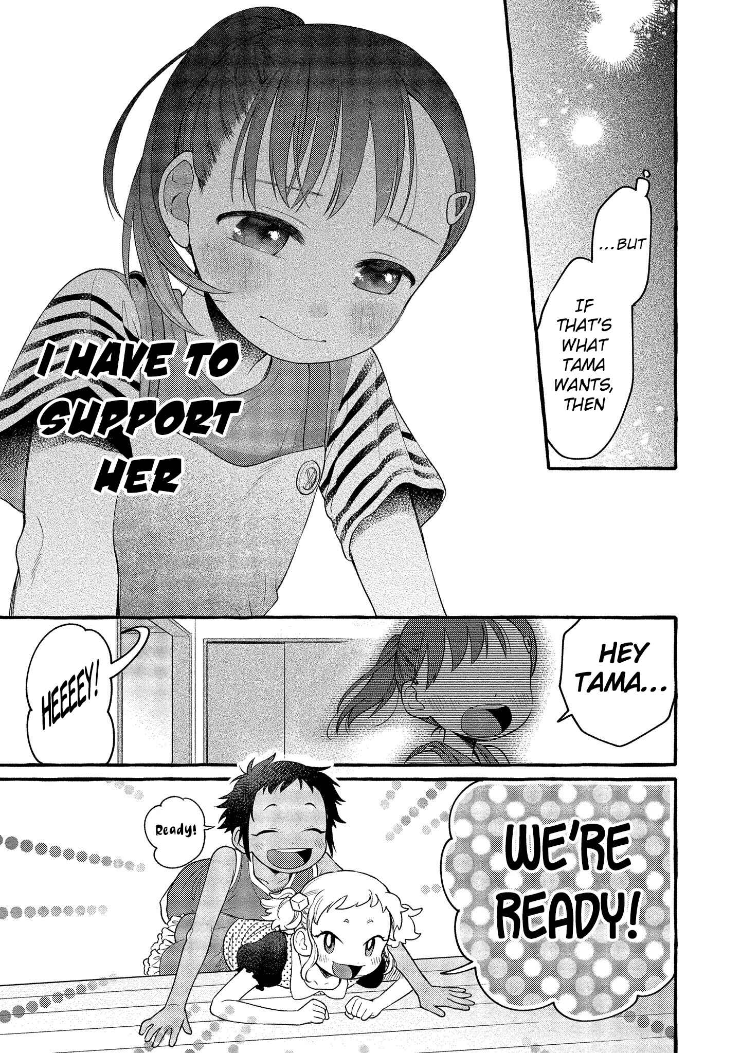 Page 20 Chapter 12 Mai-chan no Onee-san Shiiku Gohan.