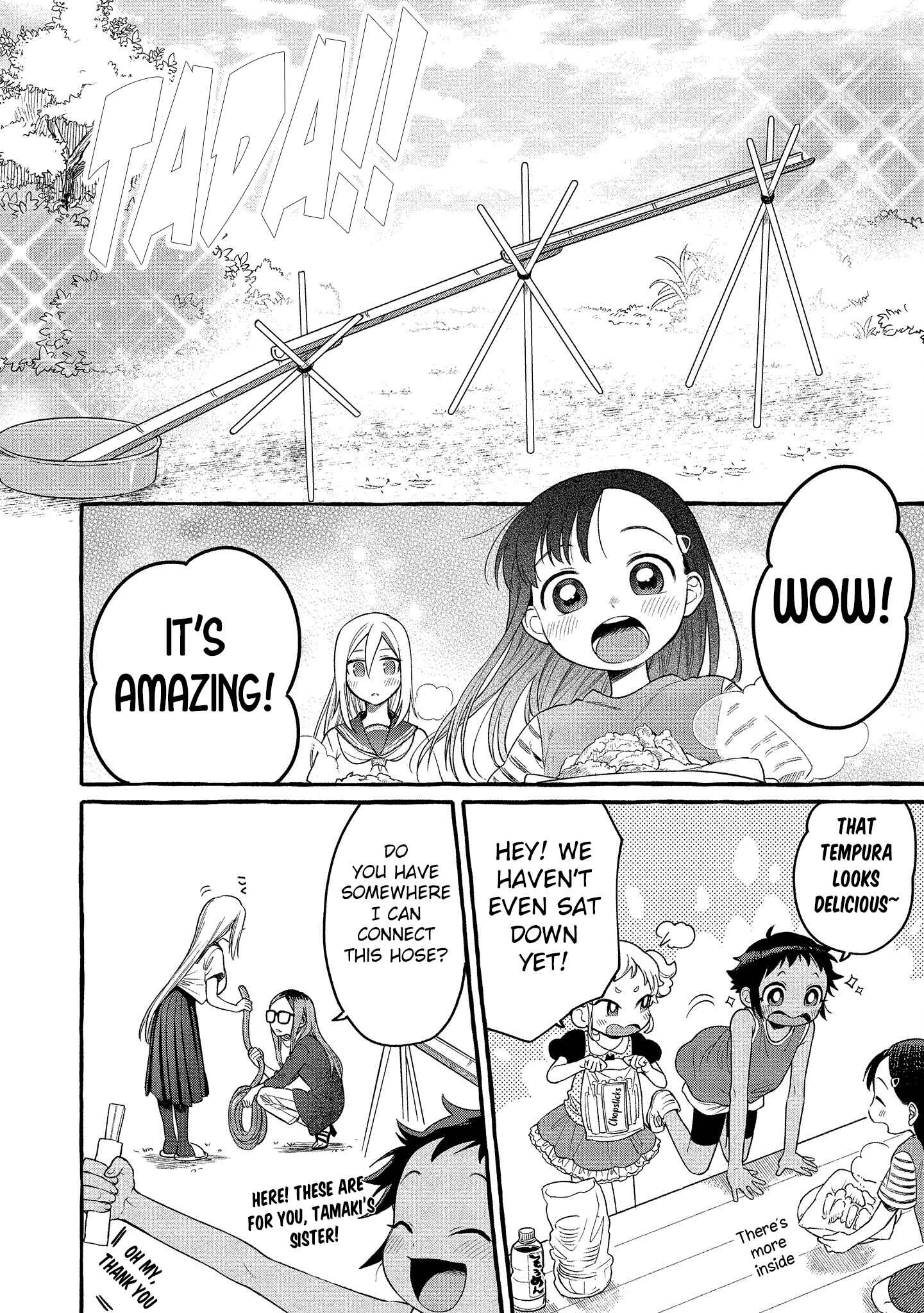 Page 21 Chapter 12 Mai-chan no Onee-san Shiiku Gohan.