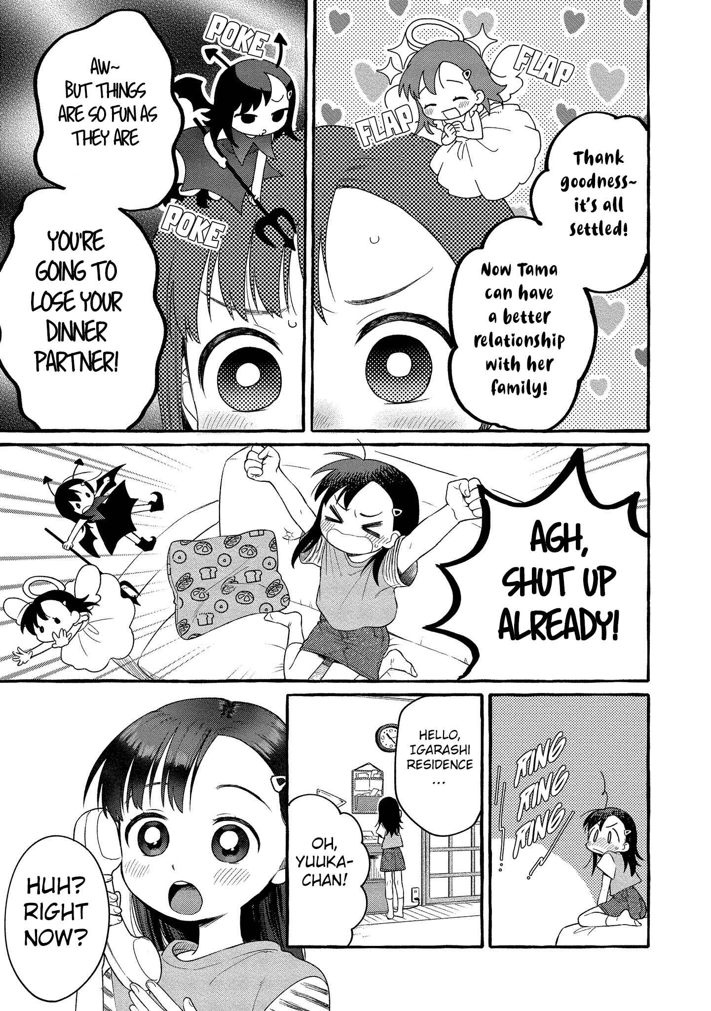 Page 4 Chapter 12 Mai-chan no Onee-san Shiiku Gohan.