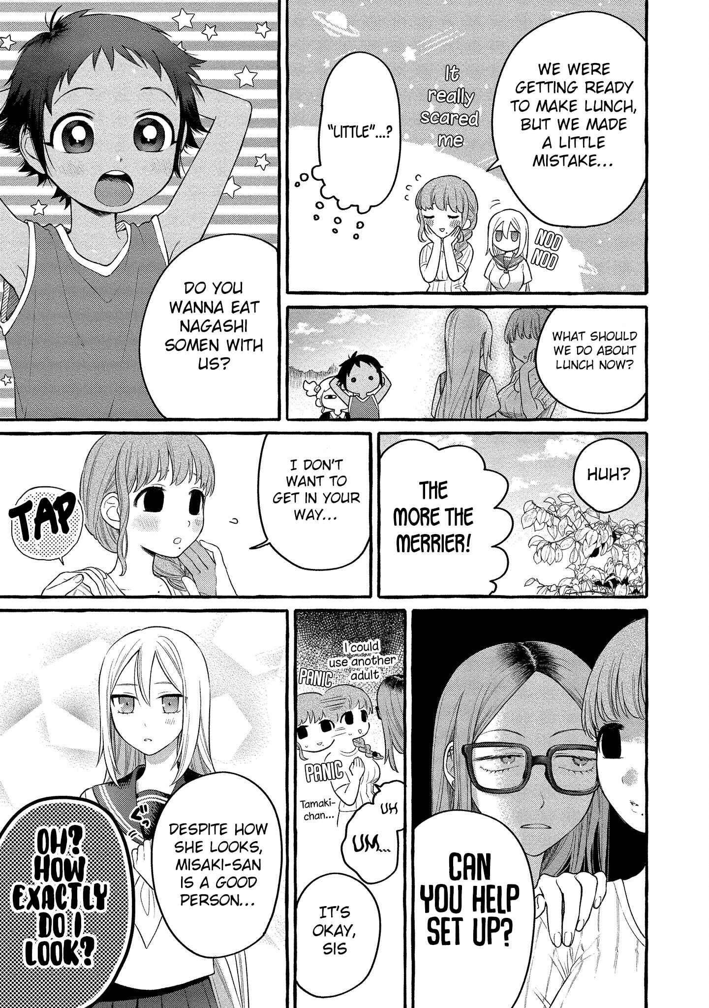 Page 8 Chapter 12 Mai-chan no Onee-san Shiiku Gohan.