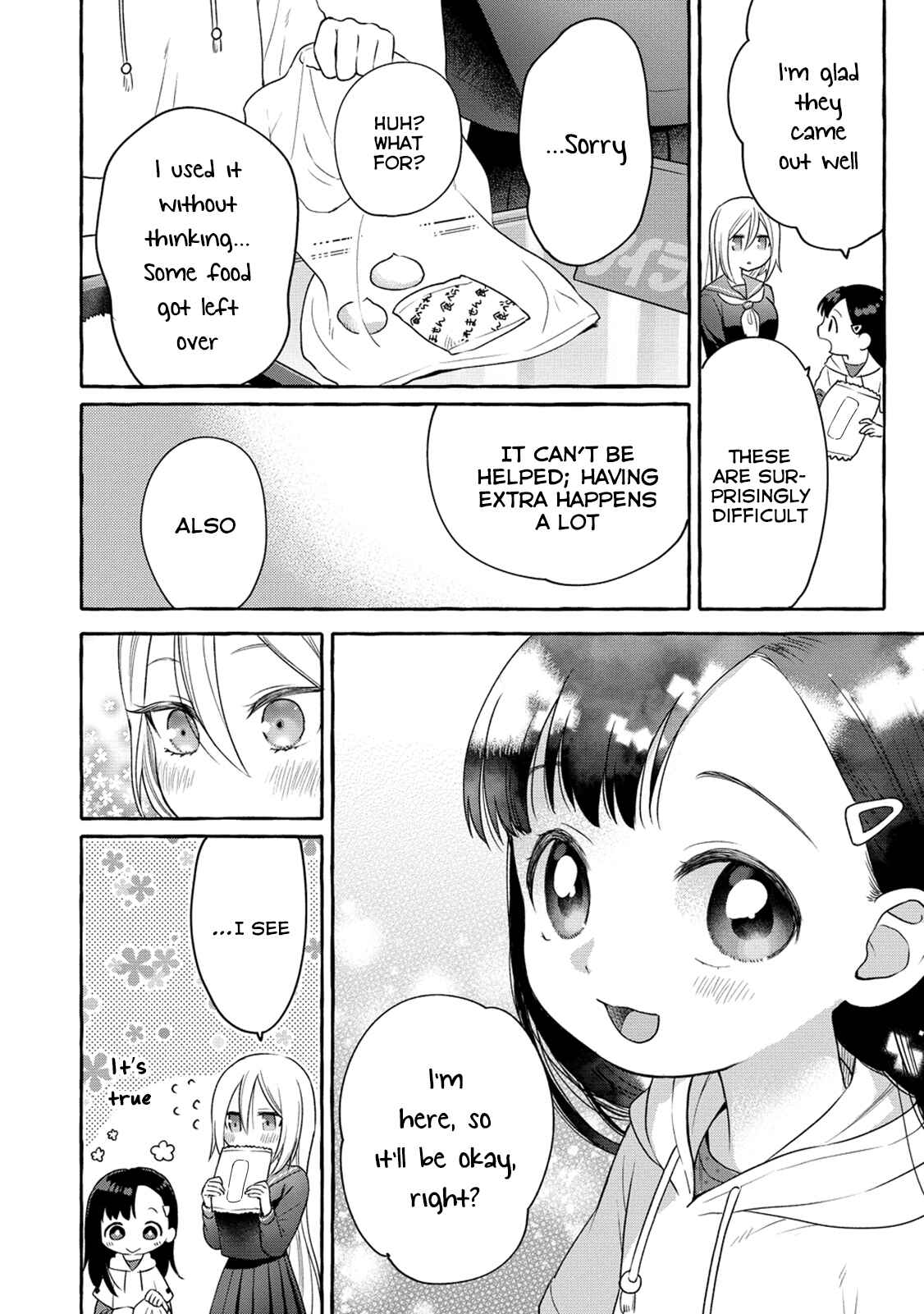 Page 11 Chapter 5.5 Mai-chan no Onee-san Shiiku Gohan.