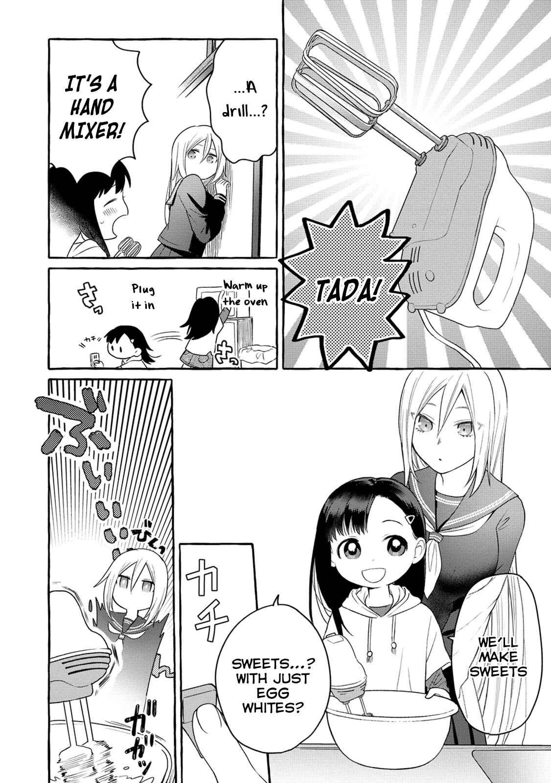 Page 7 Chapter 5.5 Mai-chan no Onee-san Shiiku Gohan.